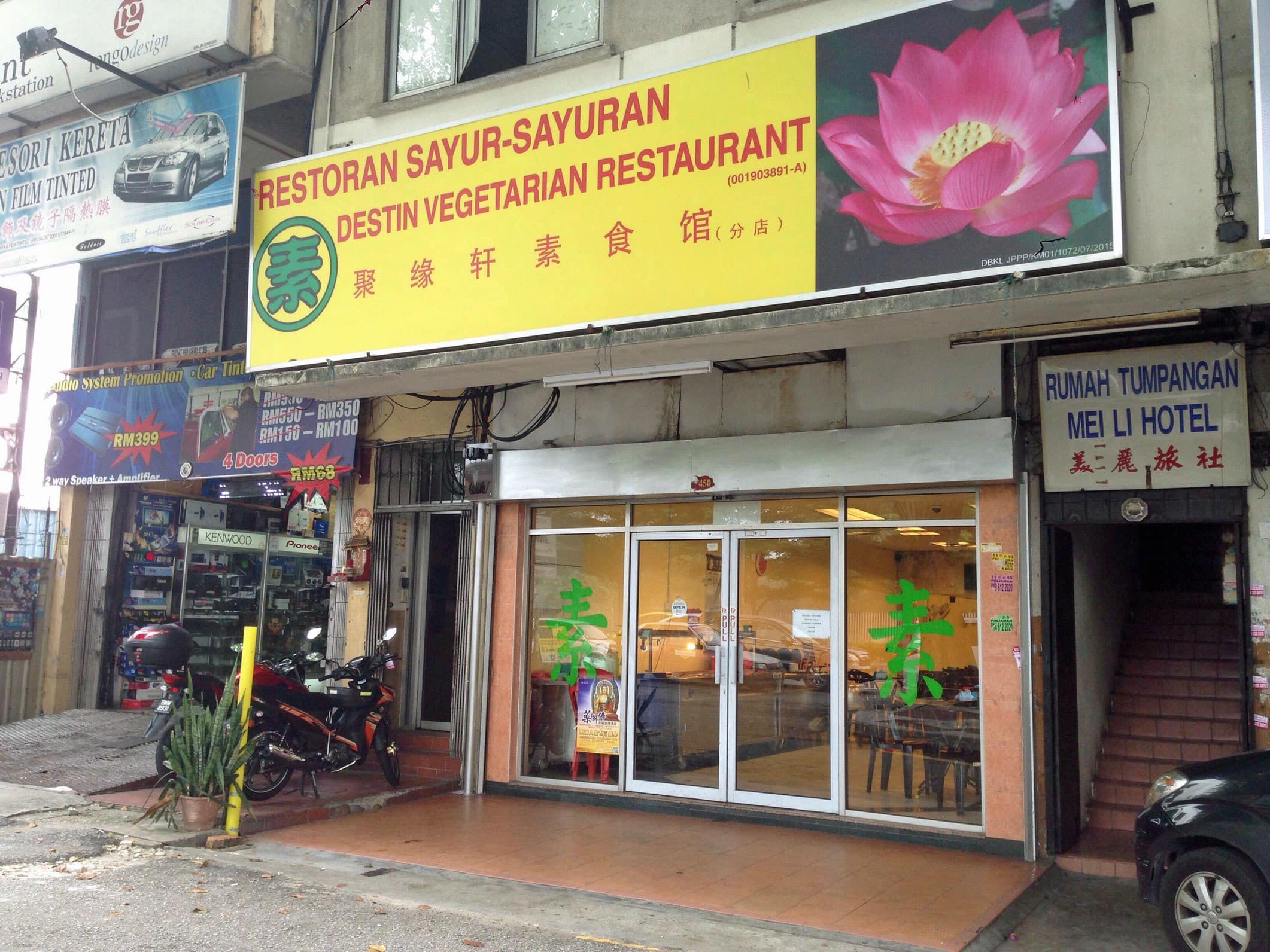 Destin Vegetarian, Jalan Ipoh, Kuala Lumpur