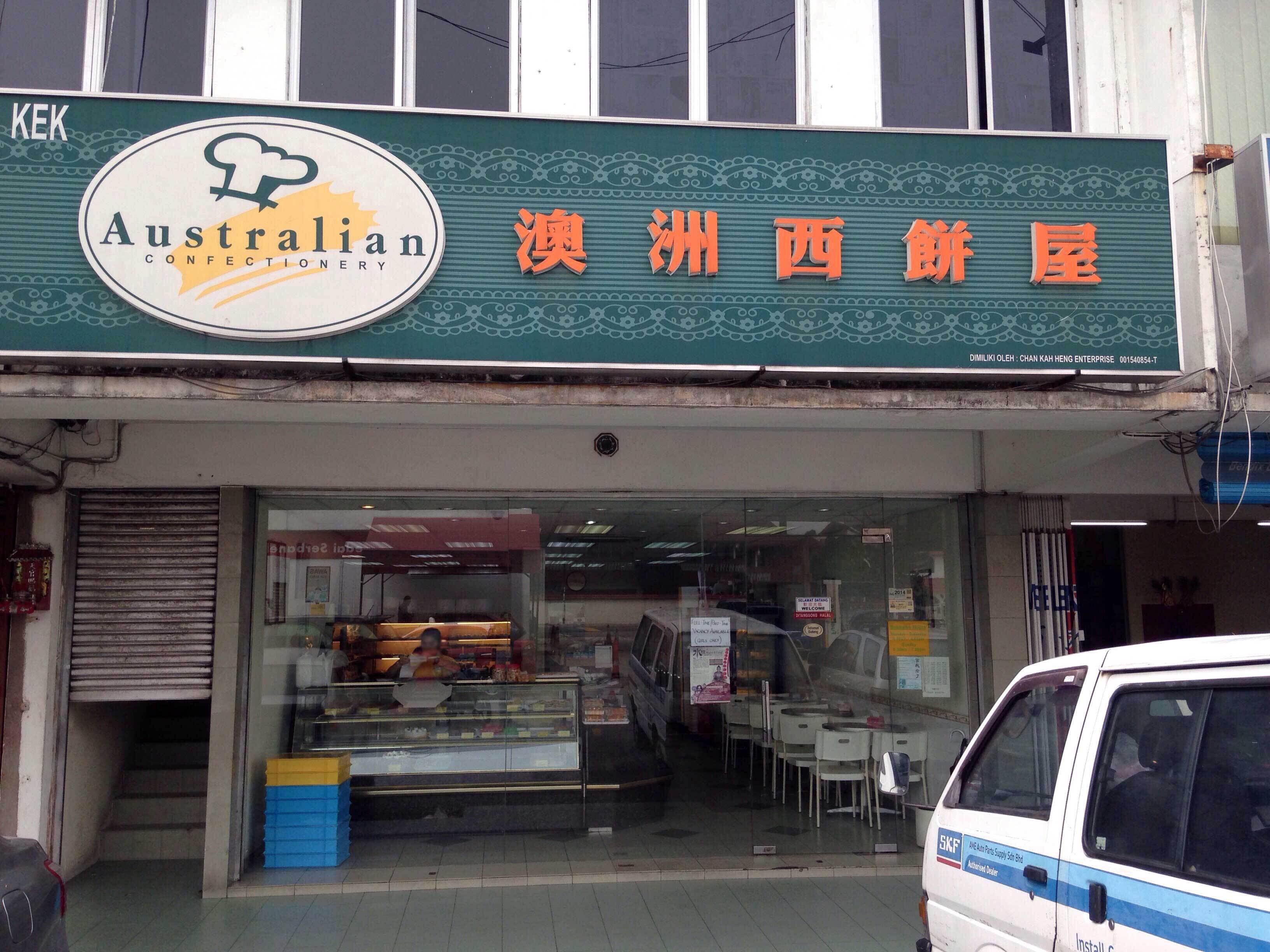 Australian Confectionery Seapark Selangor