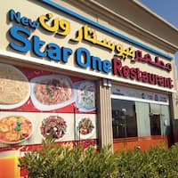 New Star One Photos, Pictures of New Star One, Al Quoz, Dubai - Zomato