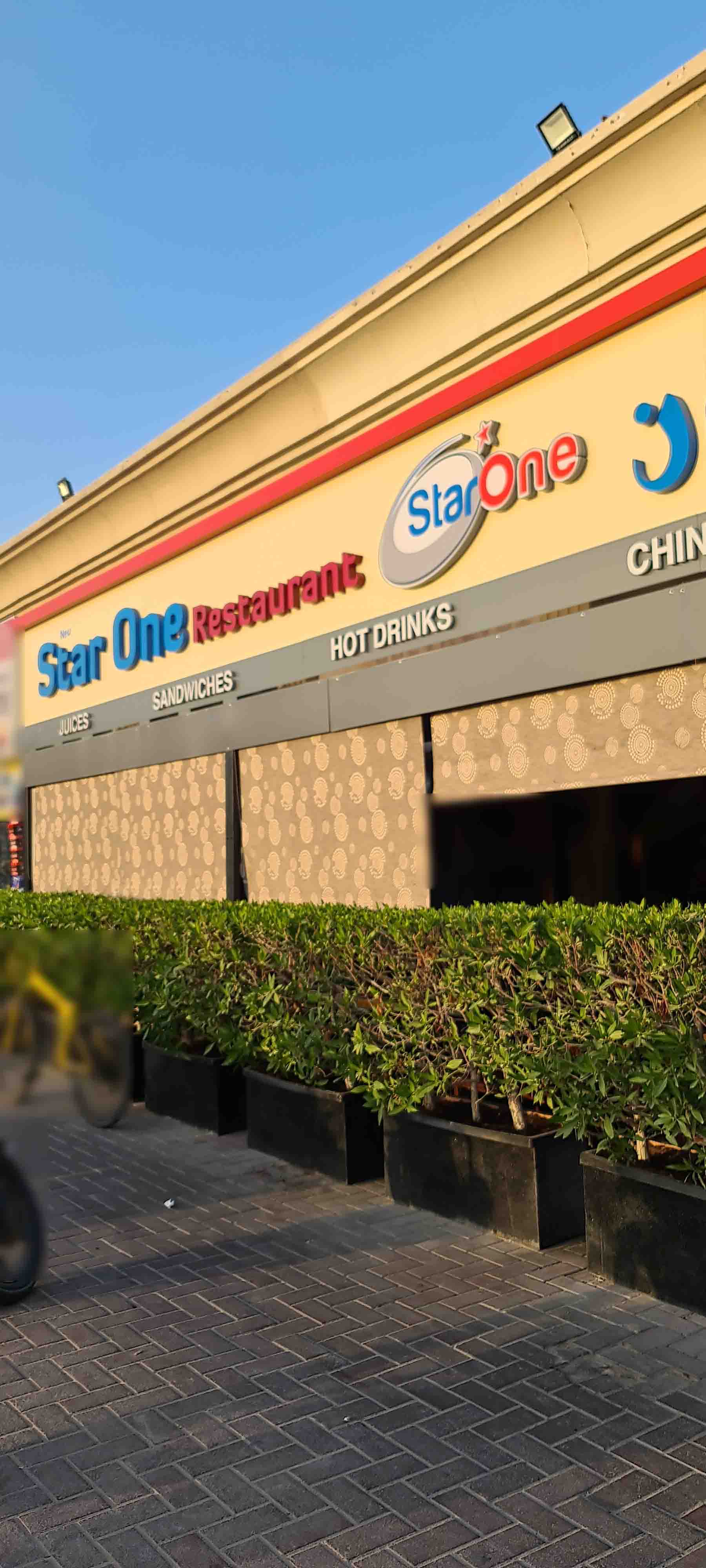 New Star One, Al Quoz, Dubai Zomato