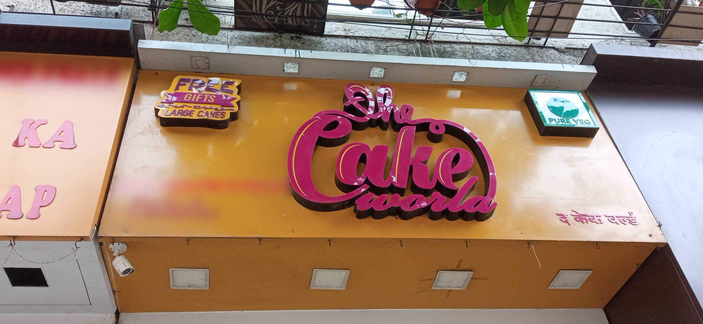 Menu of The Cake World, Kamothe, Panvel, Mumbai | October 2023