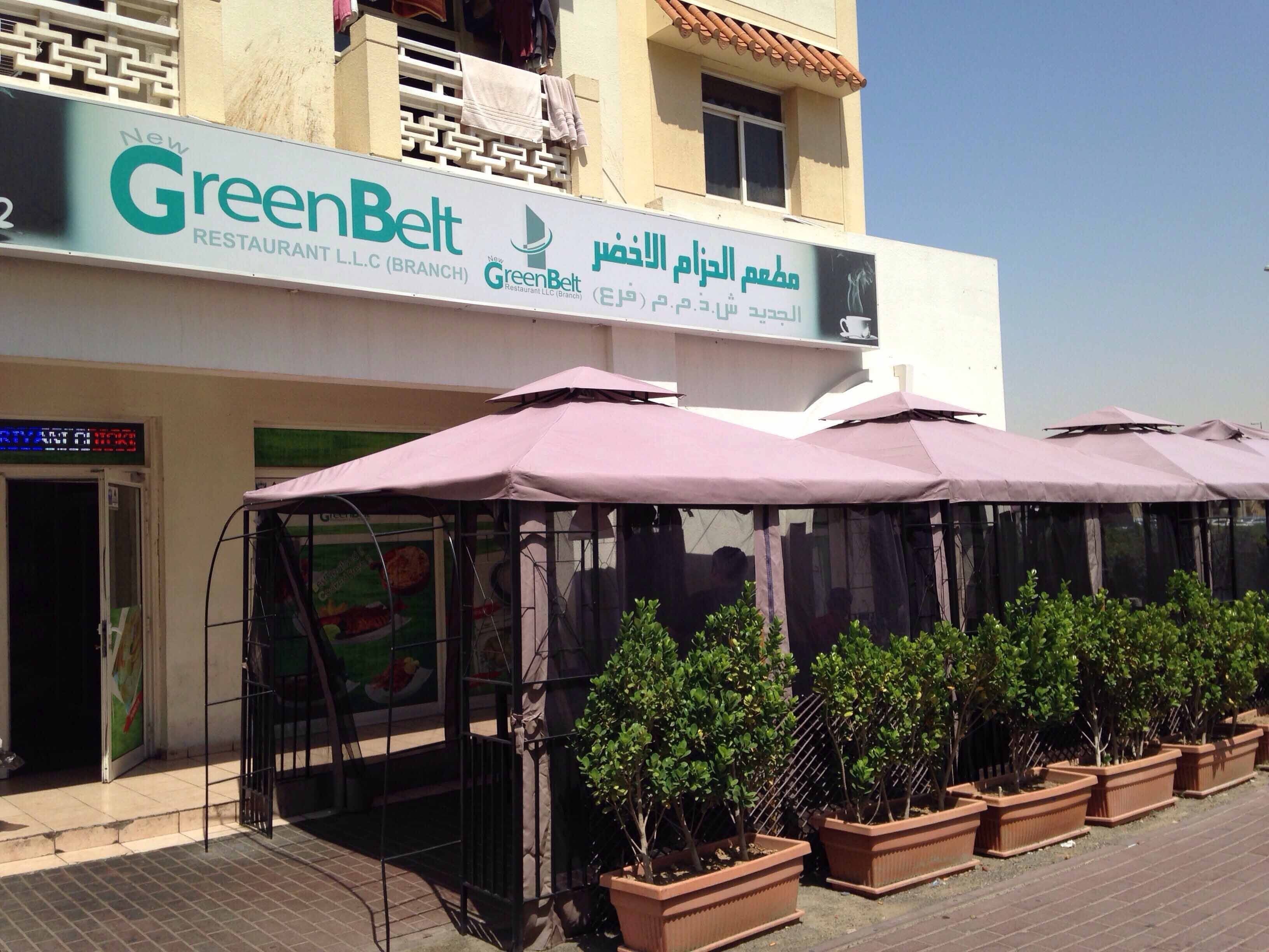 menu-of-new-green-belt-restaurant-international-city-dubai