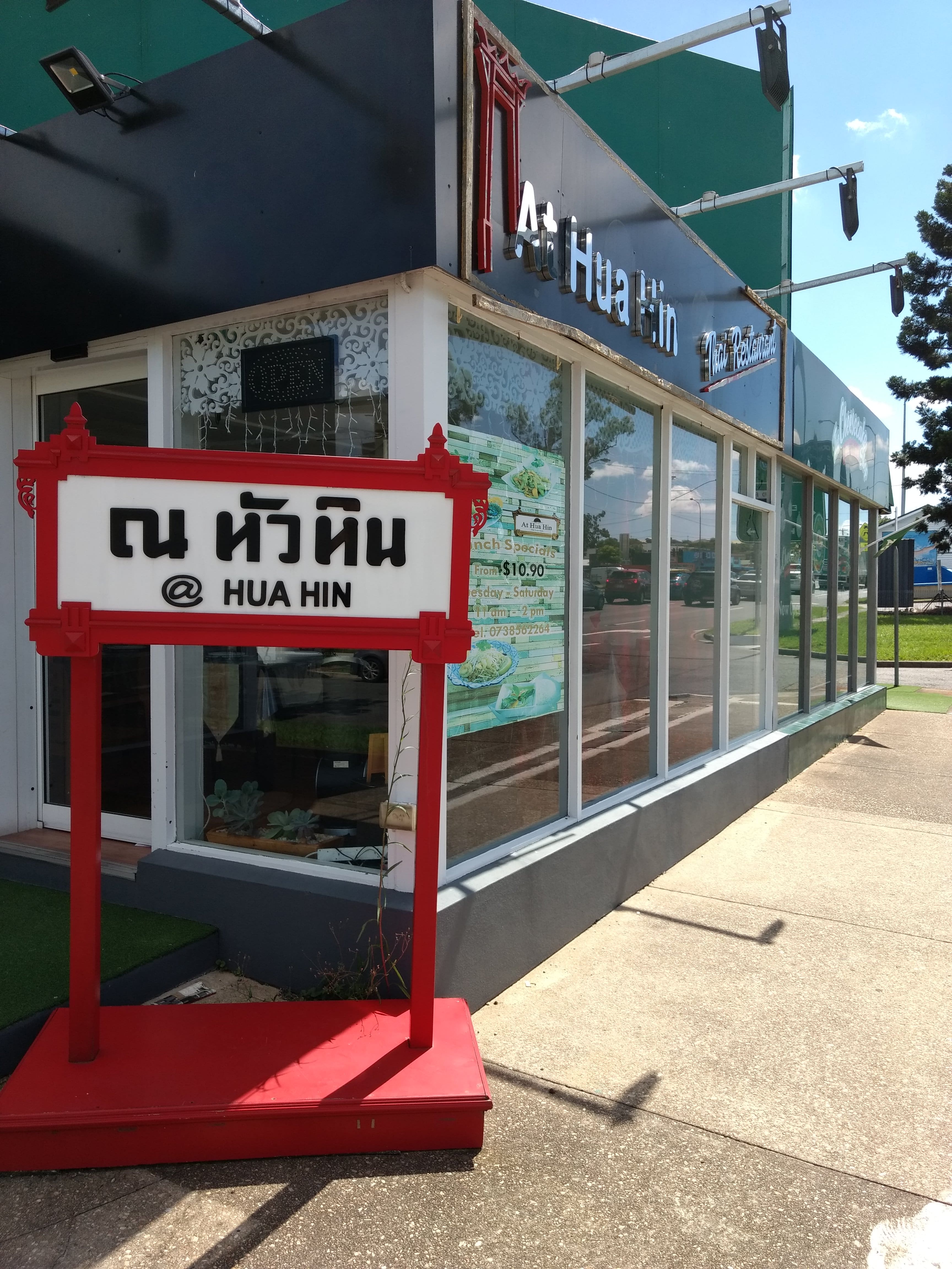 At Hua Hin Thai Restaurant, Stafford, Brisbane