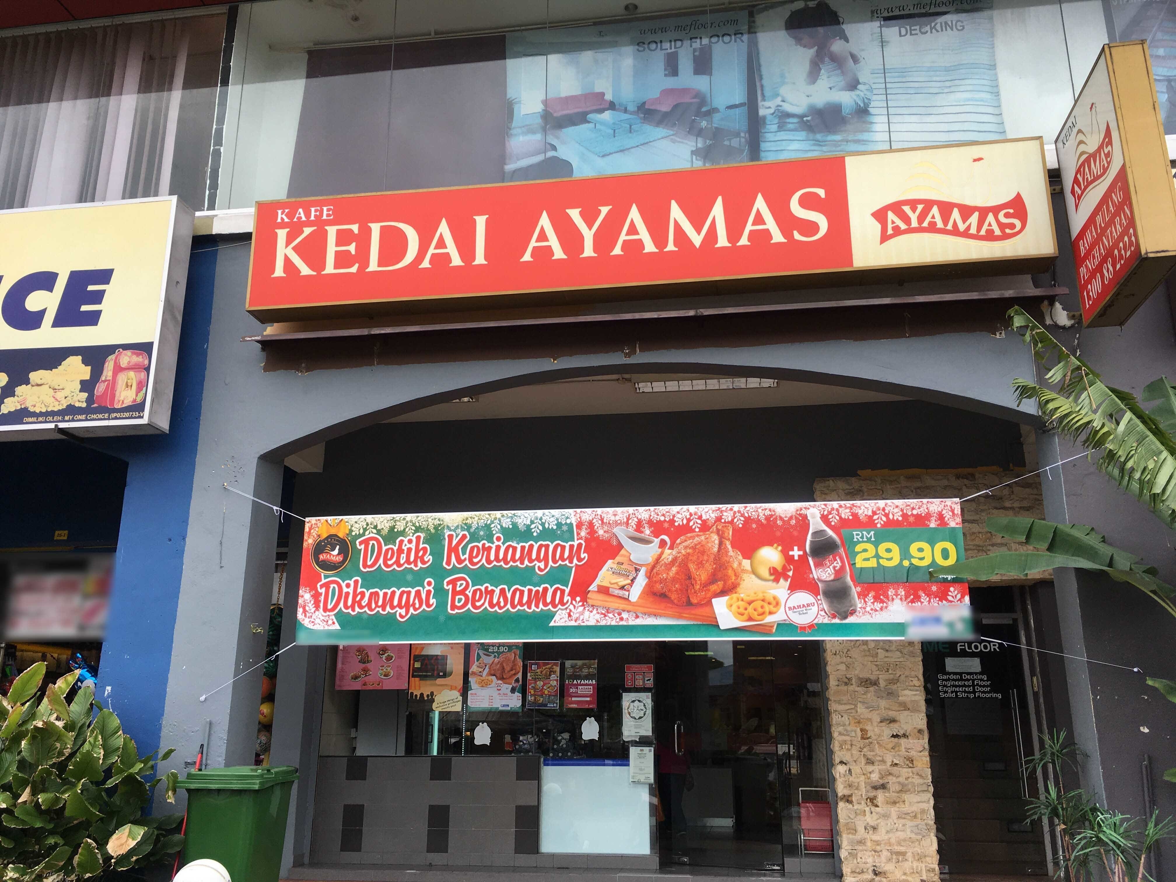 Kedai Ayamas, Kota Damansara, Selangor