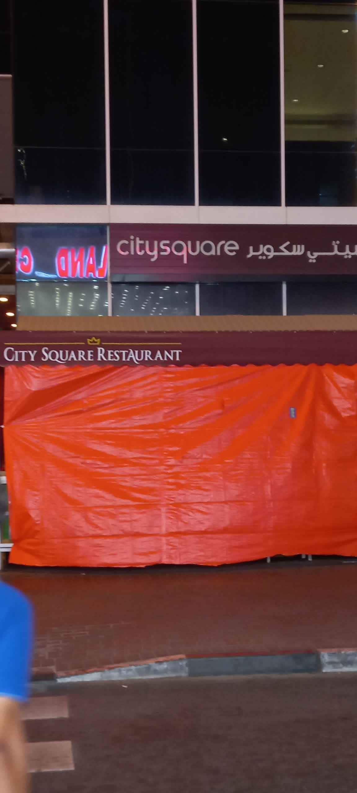 Menu of City Square Cafeteria, Baniyas, Dubai