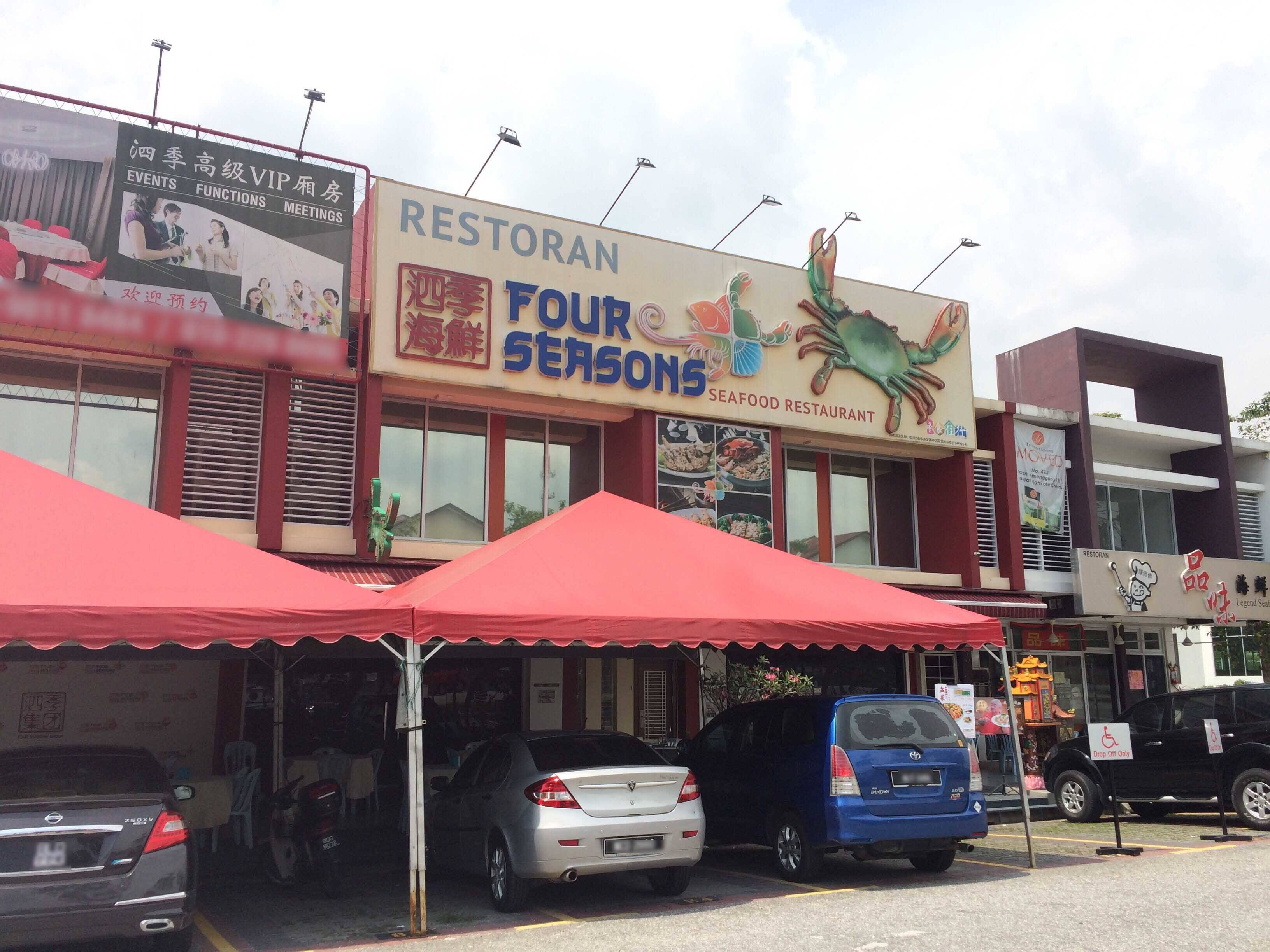 Four Seasons Seafood Restaurant Menu