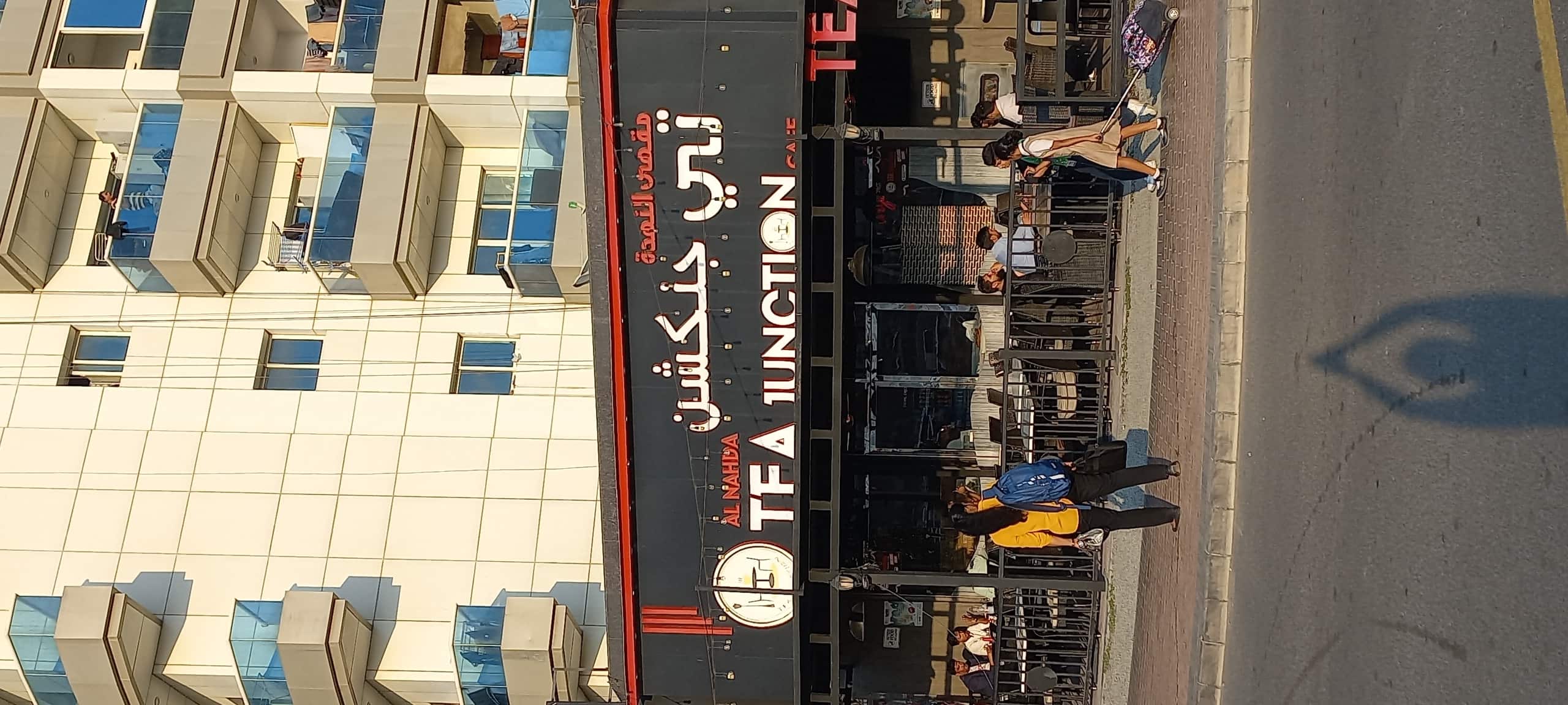 Al Nahda Tea Junction, Al Nahda, Dubai Zomato