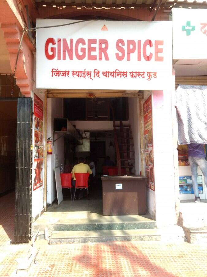 Ginger Spice Menu, Menu for Ginger Spice, New Panvel, Navi Mumbai Zomato
