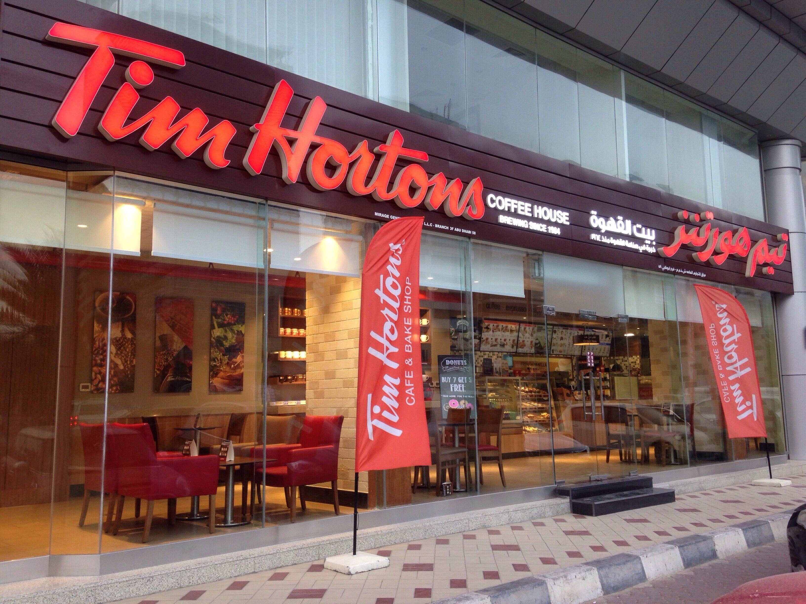 Tim Hortons تيم هورتنز Menu Menu For Tim Hortons تيم هورتنز Al Markaziya Abu Dhabi