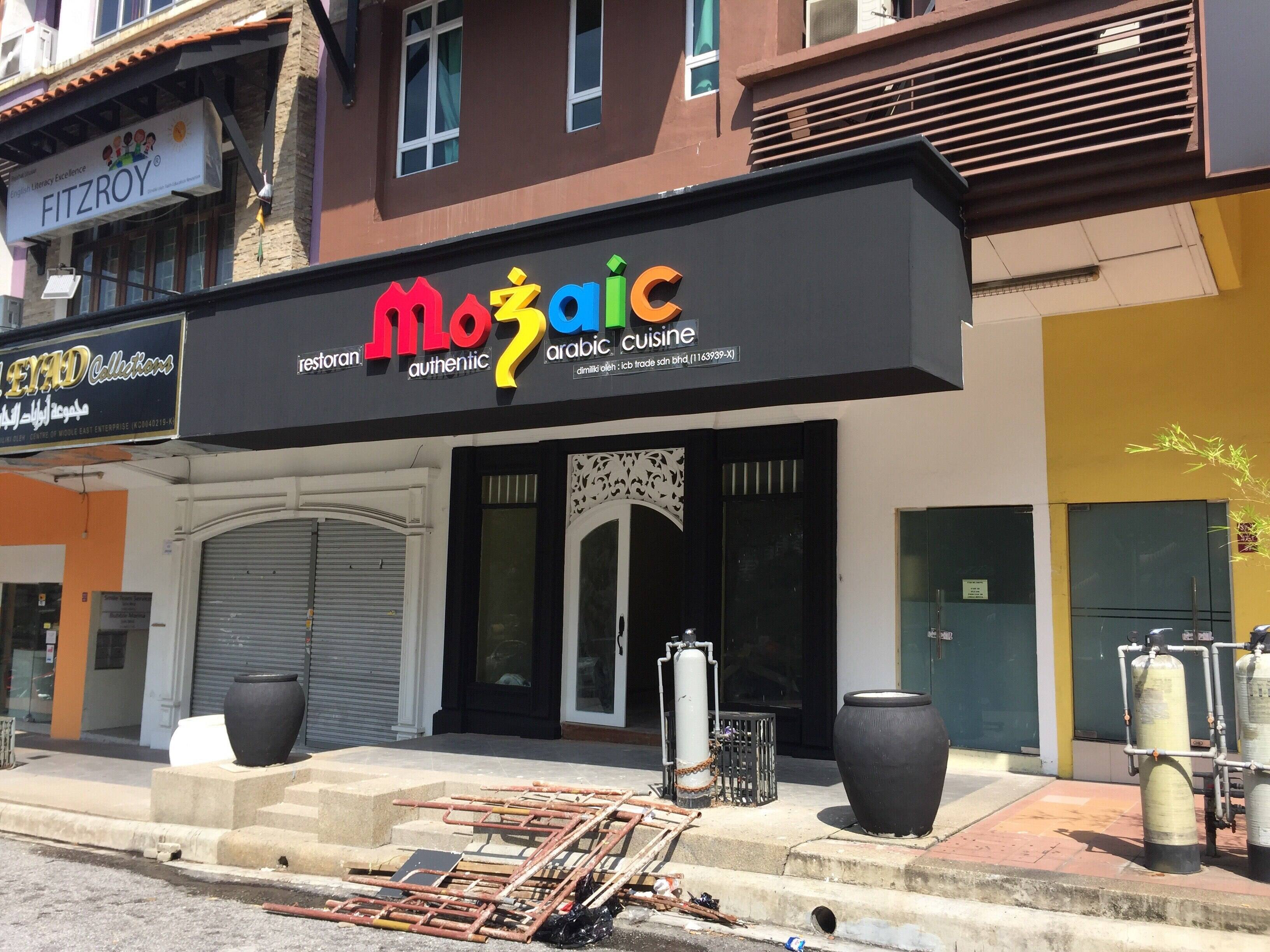 Mozaic Arabic Restaurant Menu Menu For Mozaic Arabic Restaurant Wangsa Maju Kuala Lumpur