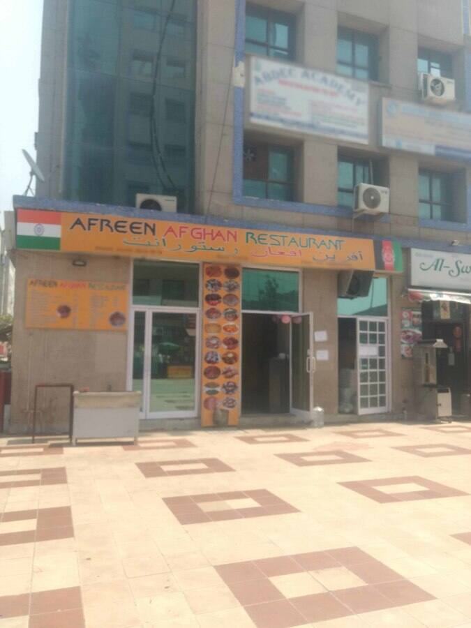 Afreen Afghan Restaurant Knowledge Park Greater Noida Zomato 