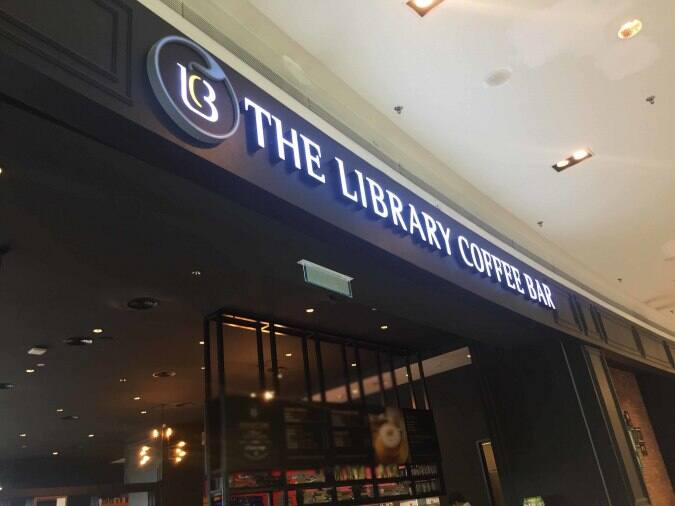 toys r us nu sentral