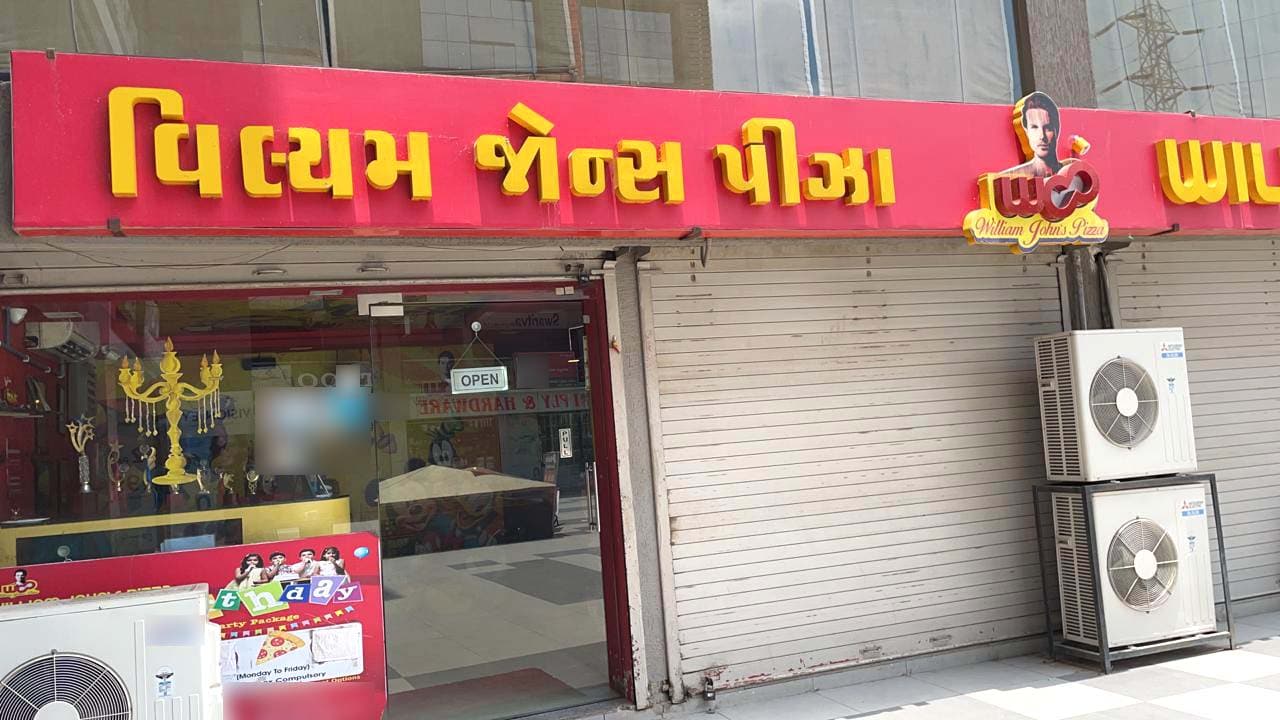 William John's Pizza, Airport Gandhinagar Highway, Gandhinagar Zomato