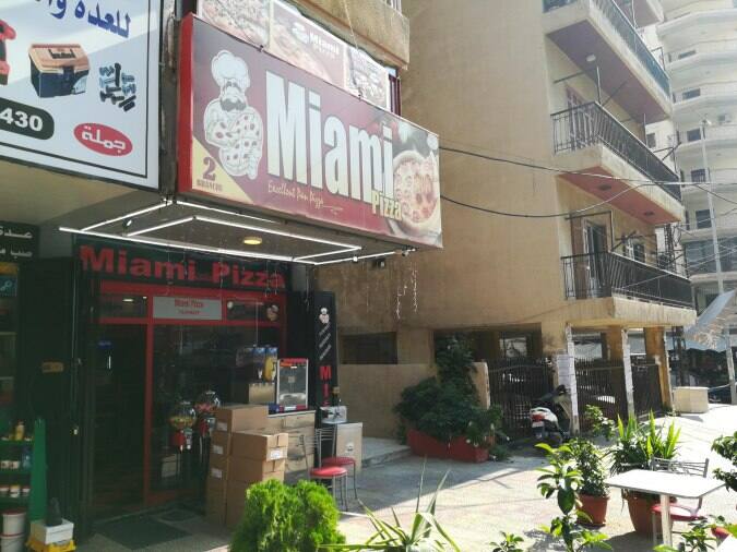 Miami Pizza, Tripoli, Tripoli Zomato Lebanon