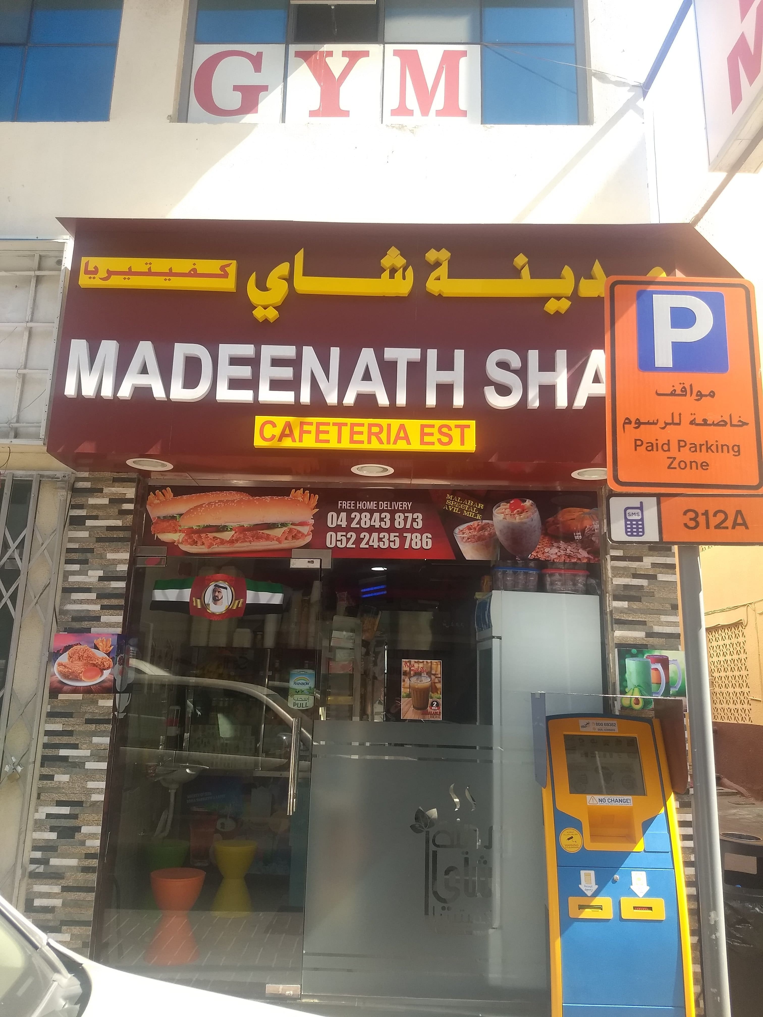 Madeenath Shayi Cafeteria, Meena Bazaar, Dubai
