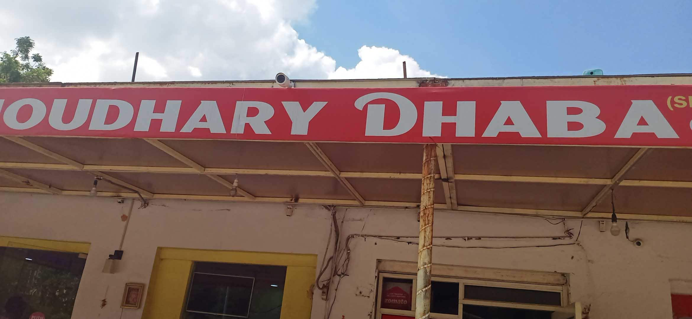 Choudhary Dhaba, Sector 132, Noida | Zomato