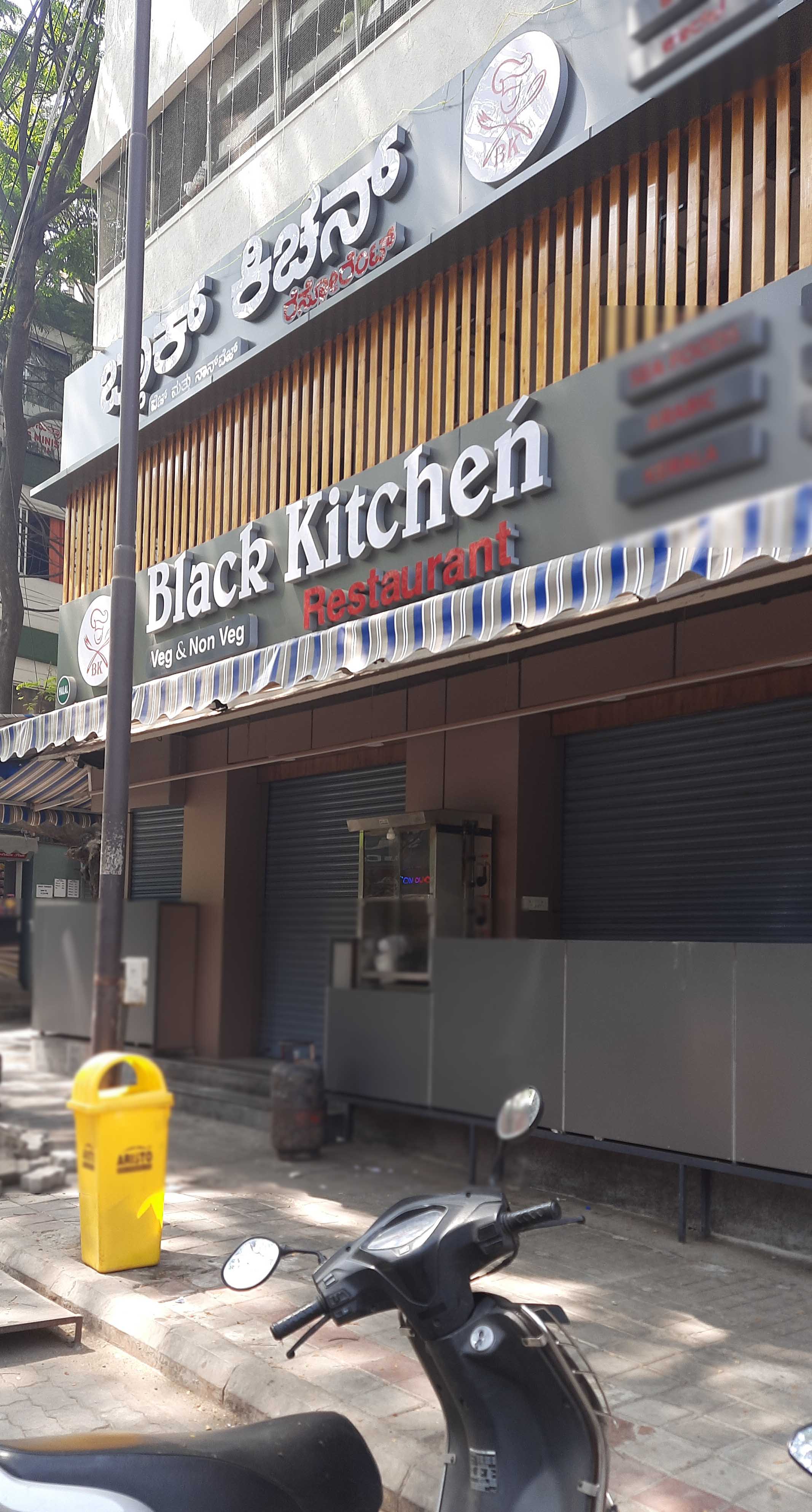 Black Kitchen, Koramangala 6th Block, Bangalore | Zomato