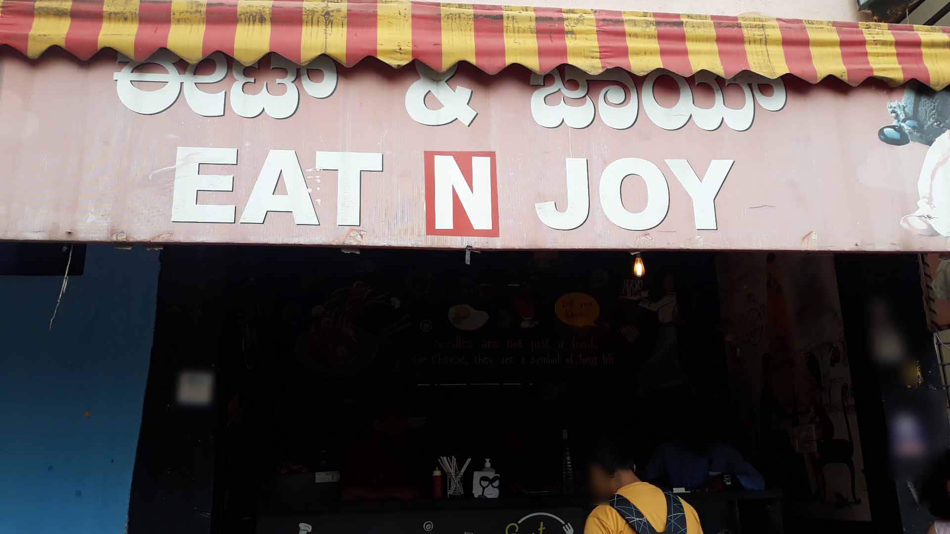 Eat N Joy, Rajarajeshwari Nagar, Bangalore
