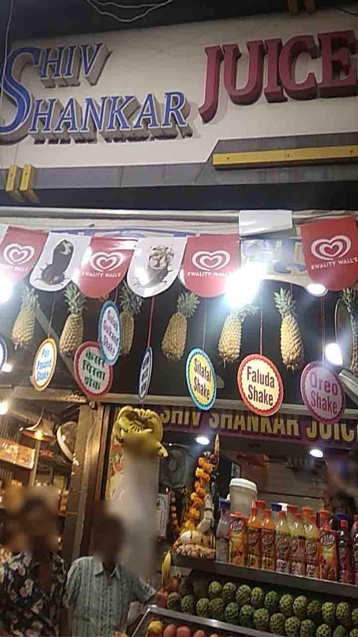 Shiv Shankar Juice, Ana Sagar Lake, Ajmer Zomato