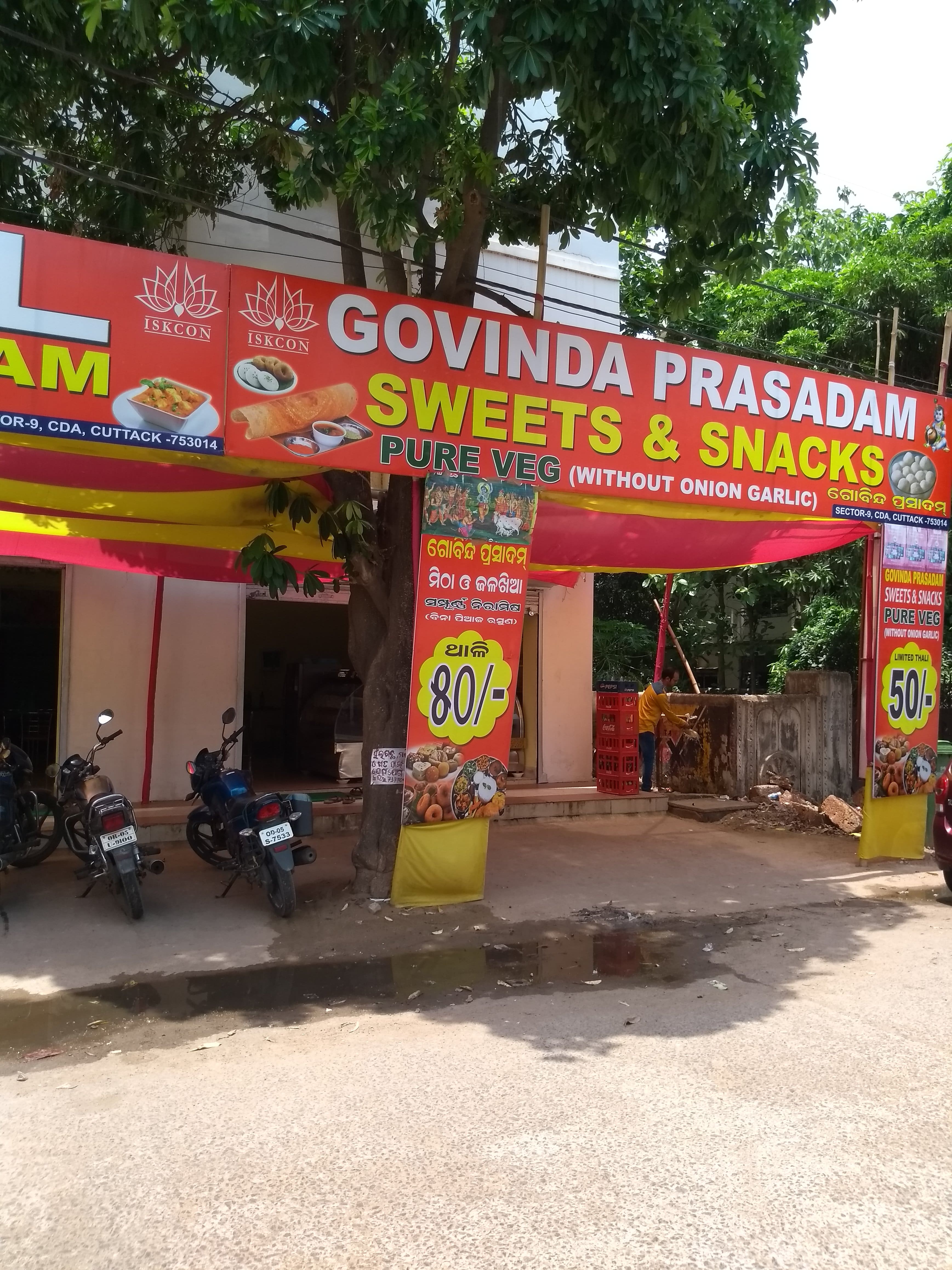 Iskcon Hotel Govinda Prasadam, CDA Sector 6, Cuttack