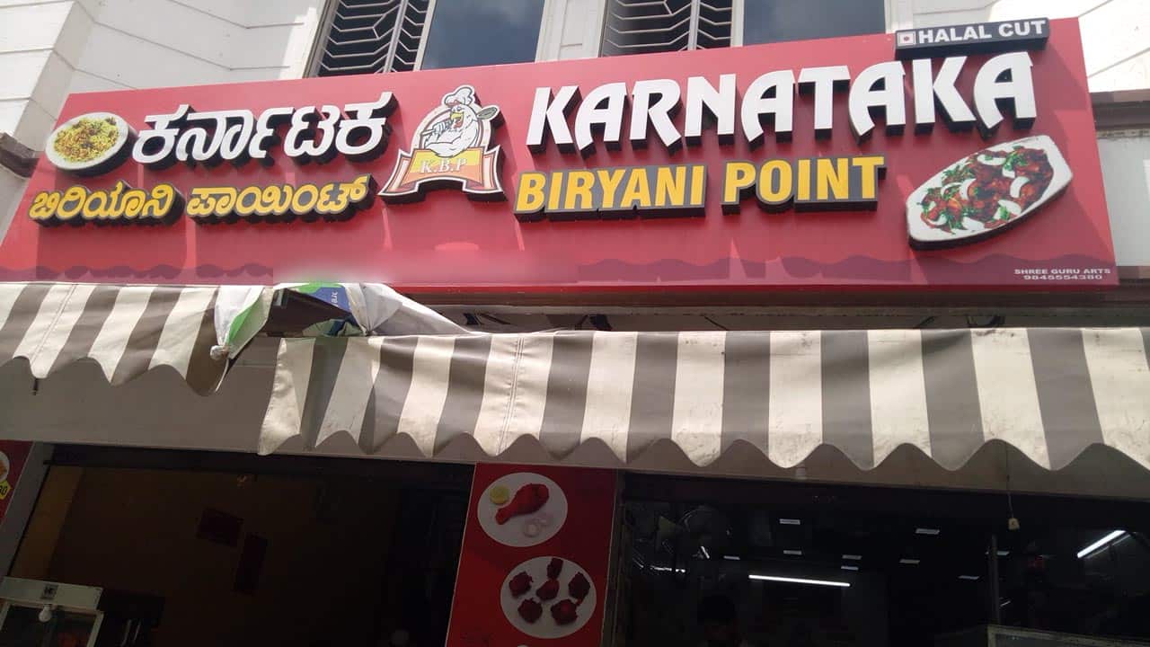 Karnataka Biryani Point, Rajajinagar, Bangalore Zomato