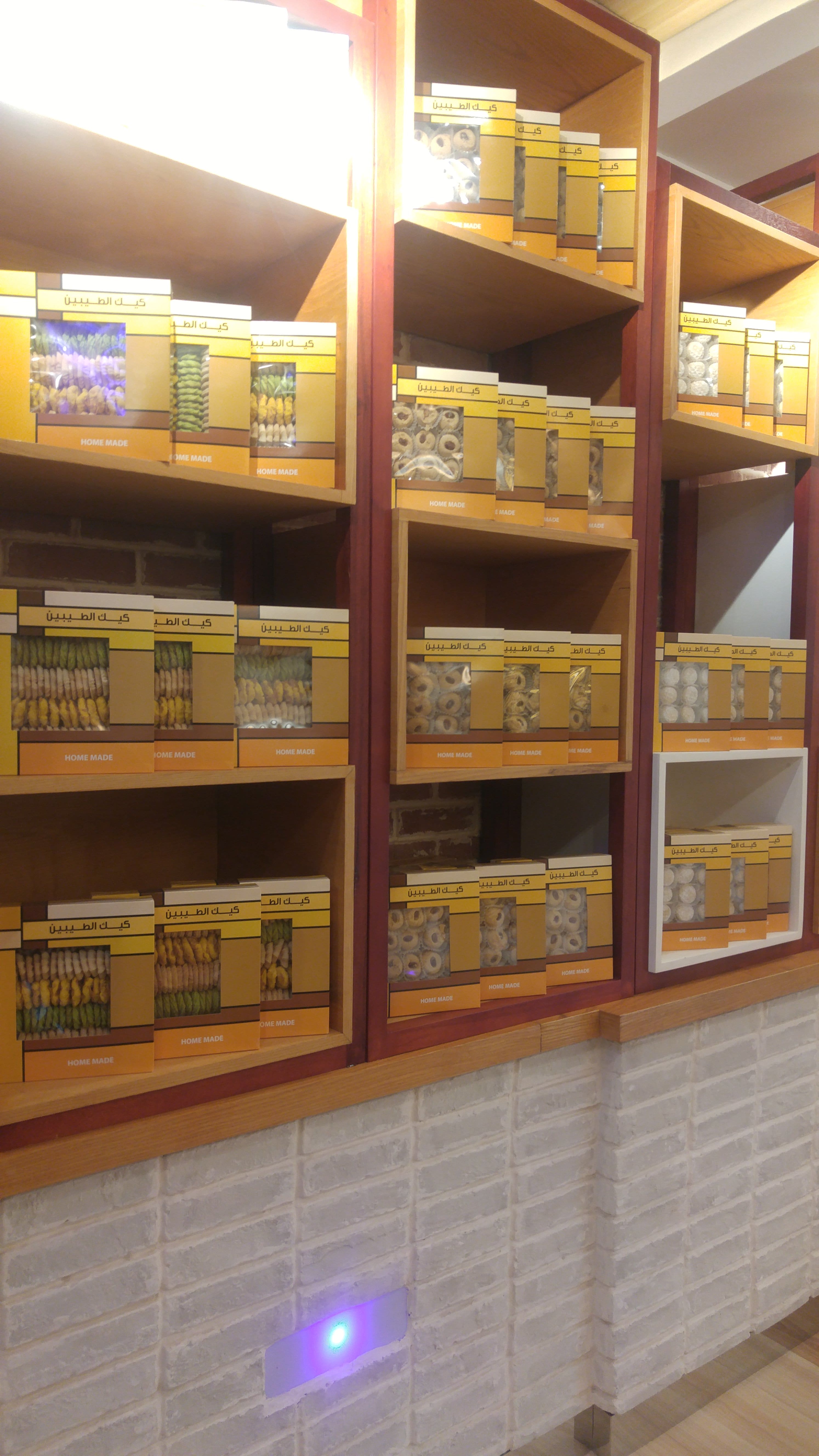 Cake Al Taybeen, Al Shahama, Abu Dhabi Zomato