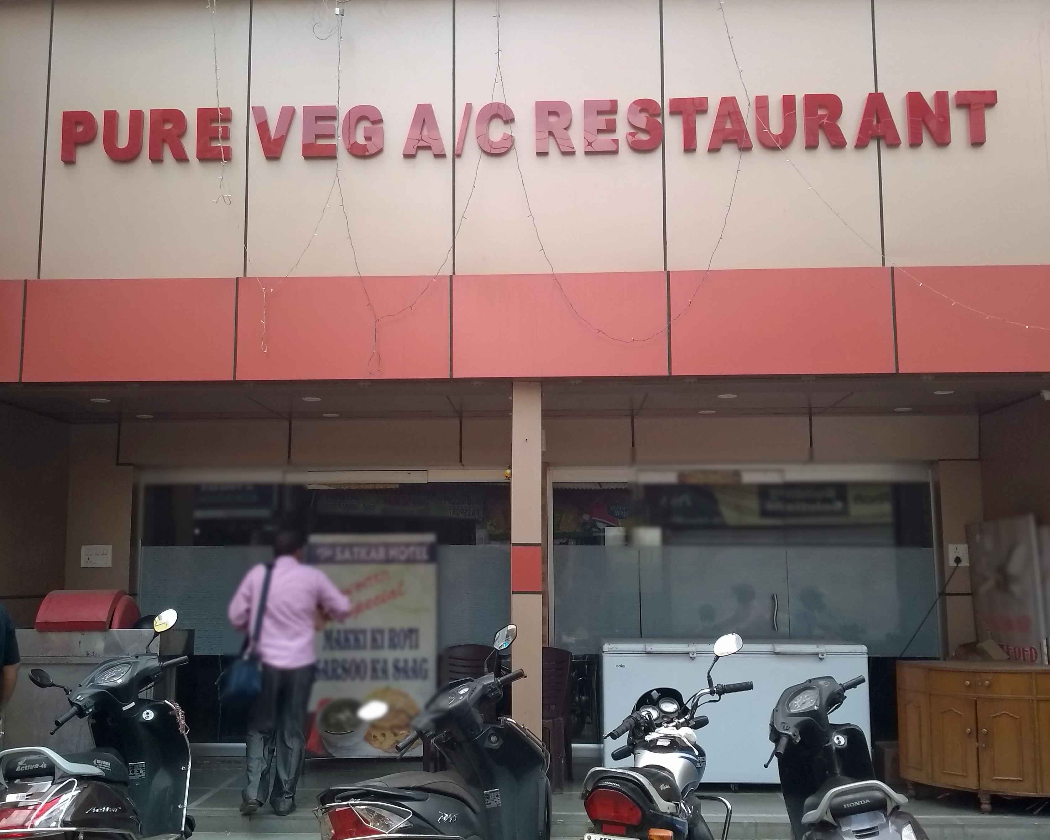 Satkar HotelPure Veg Restaurant, Golmuri, Jamshedpur