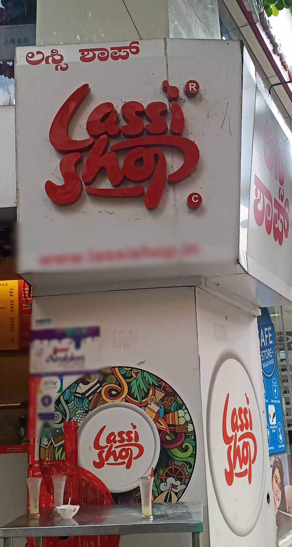 Photos of Lassi Shop, Pictures of Lassi Shop, Bangalore | Zomato