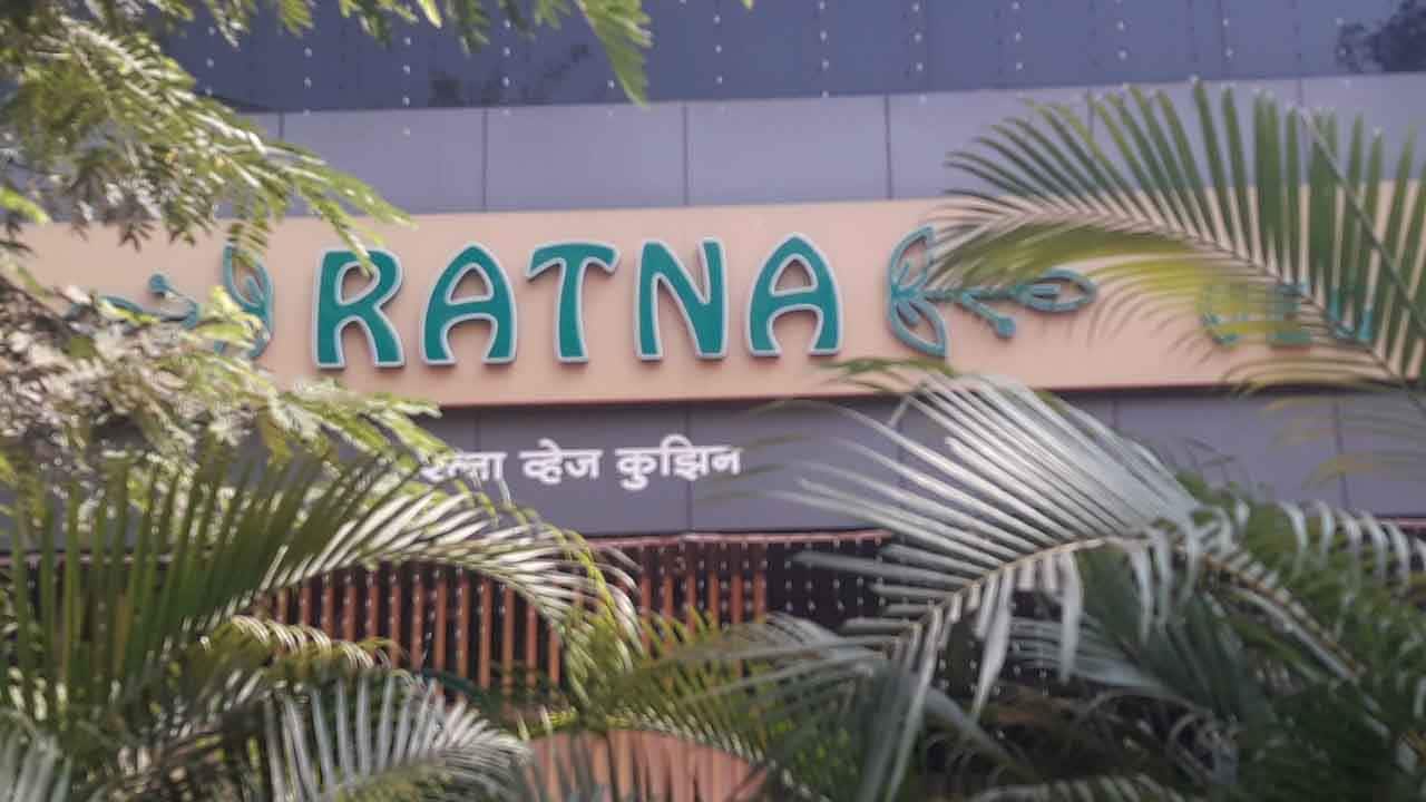 Menu of Ratna Veg Cuisine, Karve Nagar, Pune