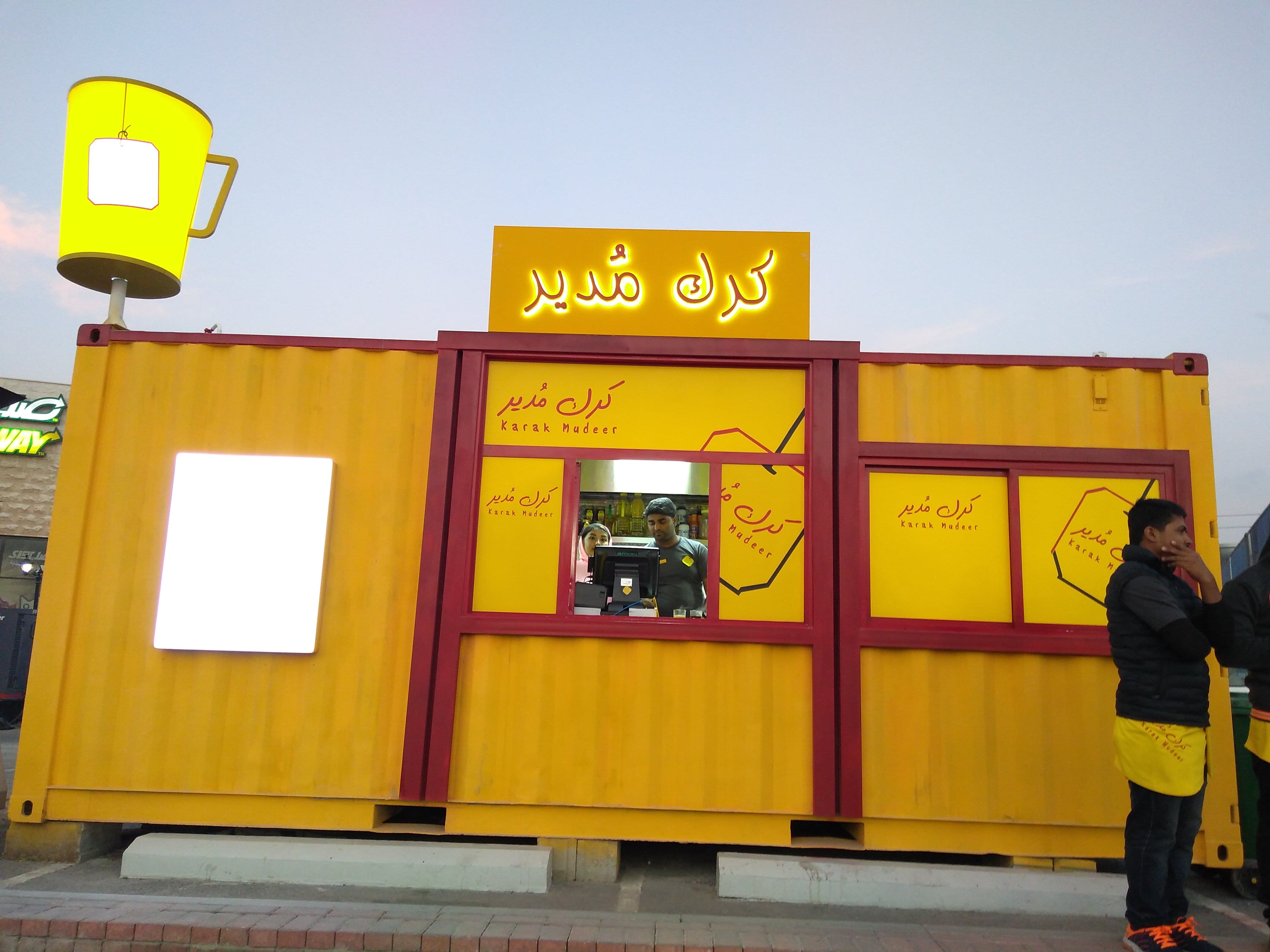 Karak Mudeer, Salwa Road, Doha