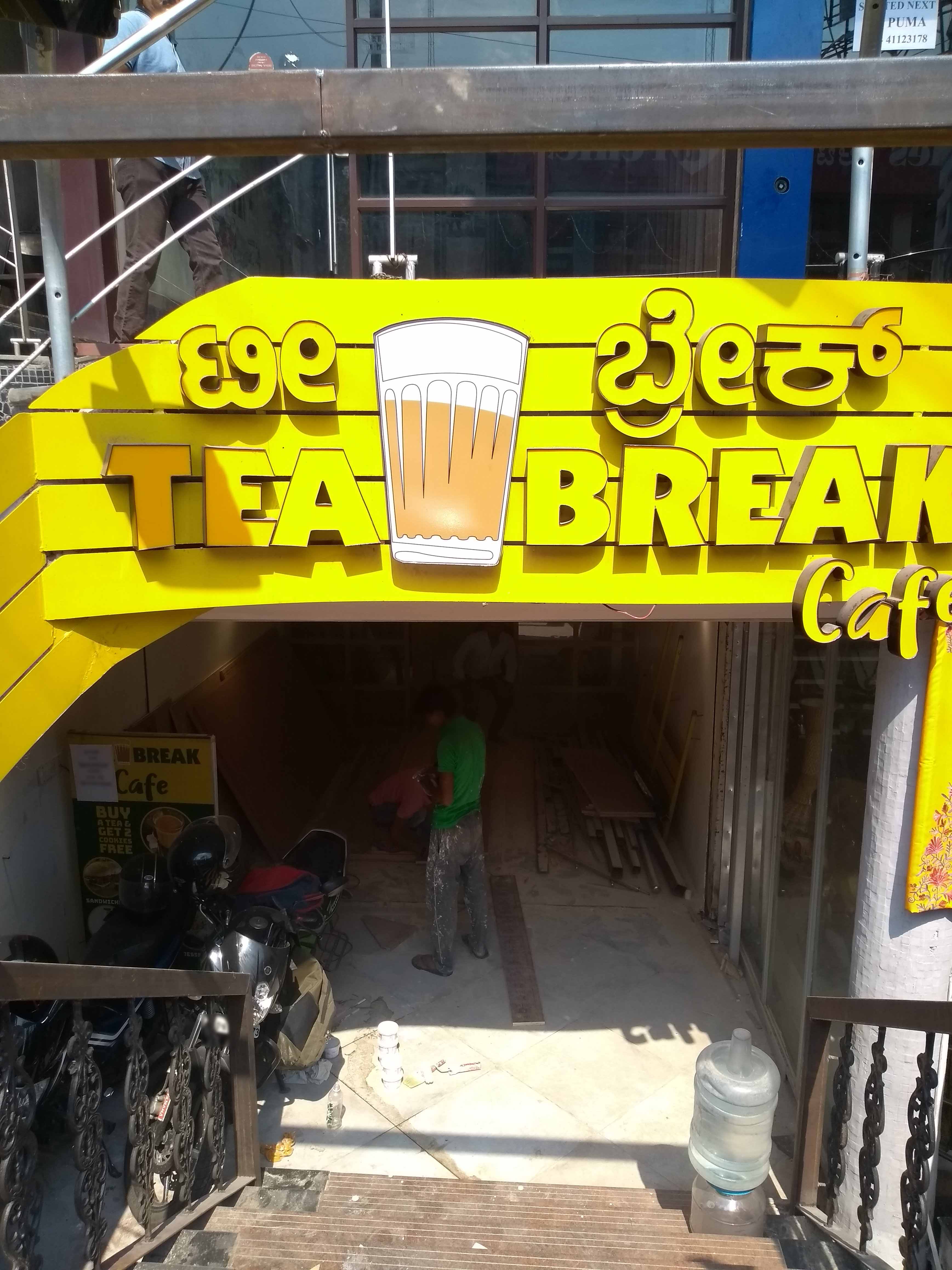 Menu of Tea Break Lounge, Brigade Road, Bangalore