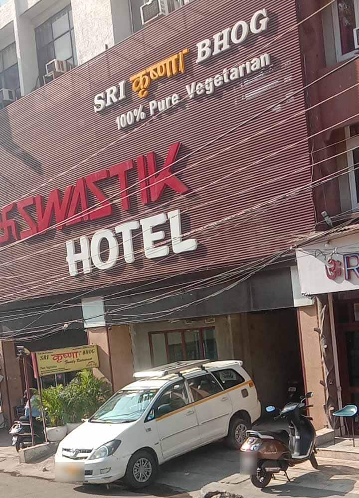 Shri Krishna Bhog Restaurant, Hari Market, Jammu Zomato