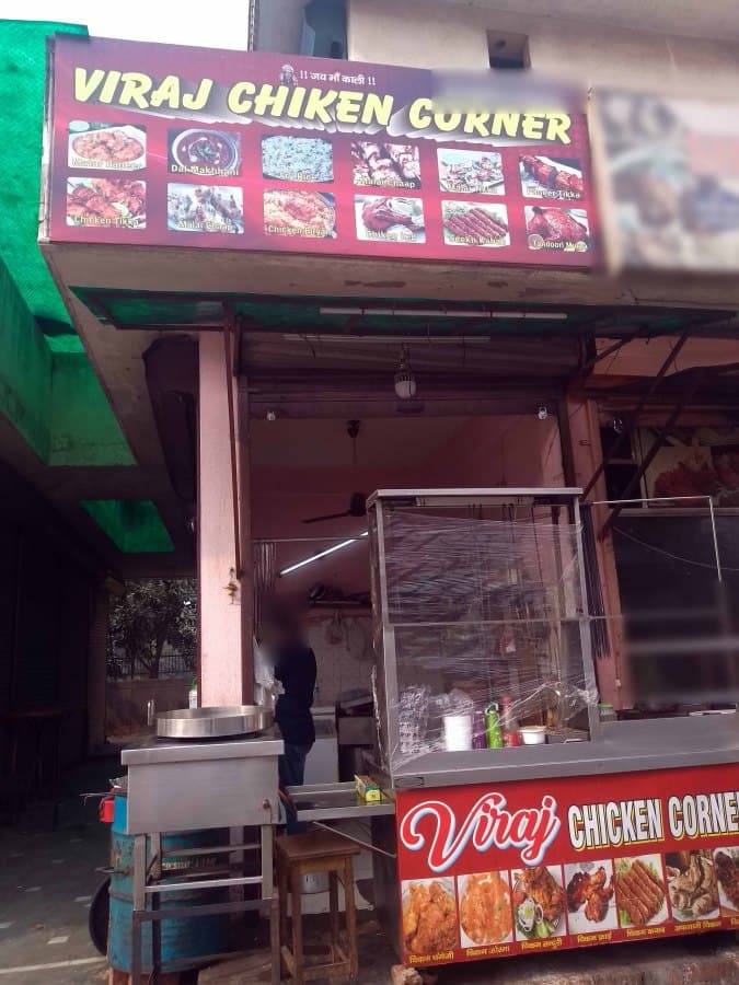 Viraj Chicken Corner