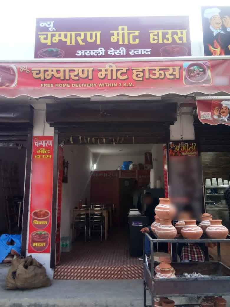 New Champaran Meat House, Uttam Nagar order online Zomato