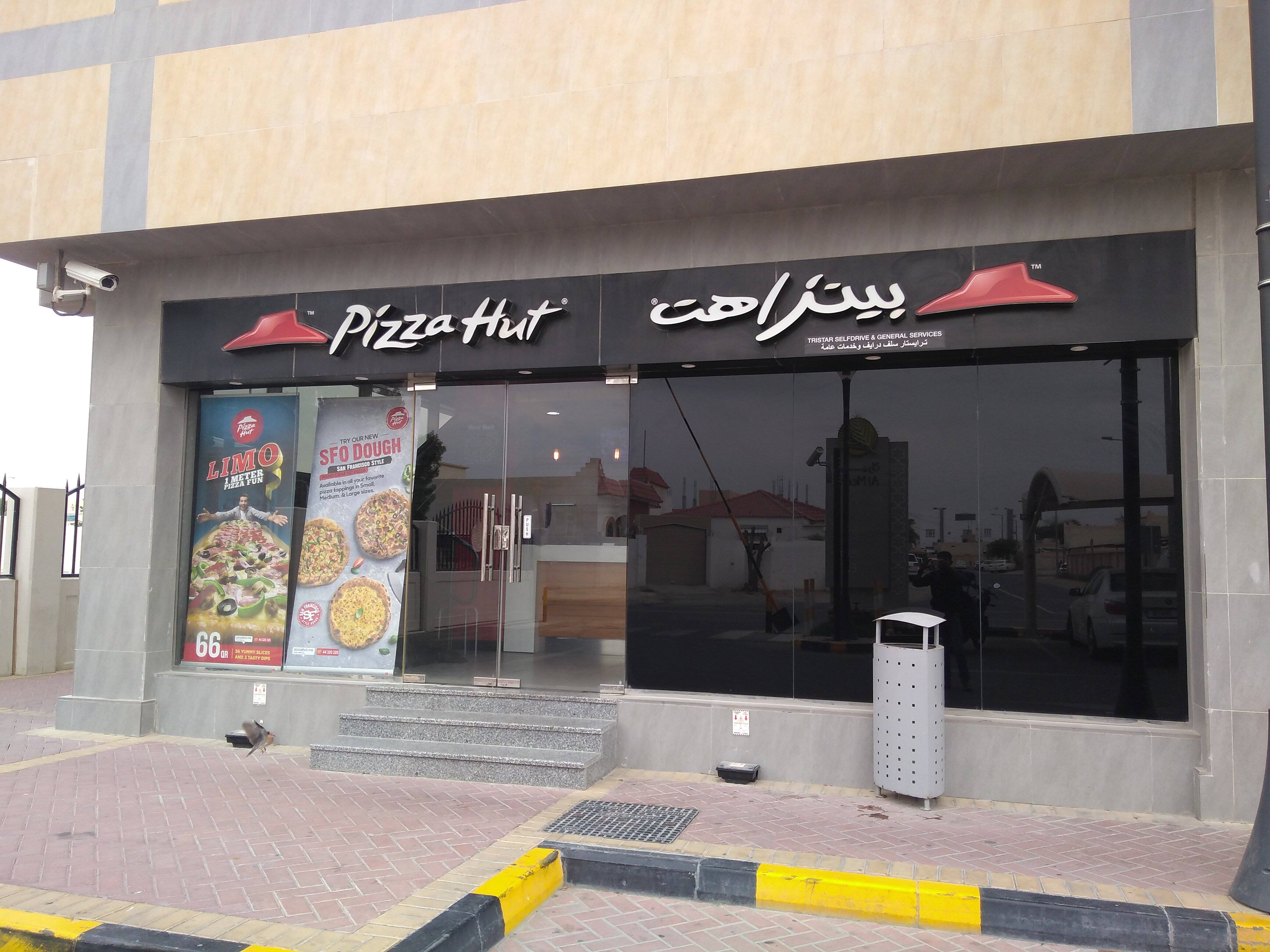 Pizza Hut Al Aziziyah Doha
