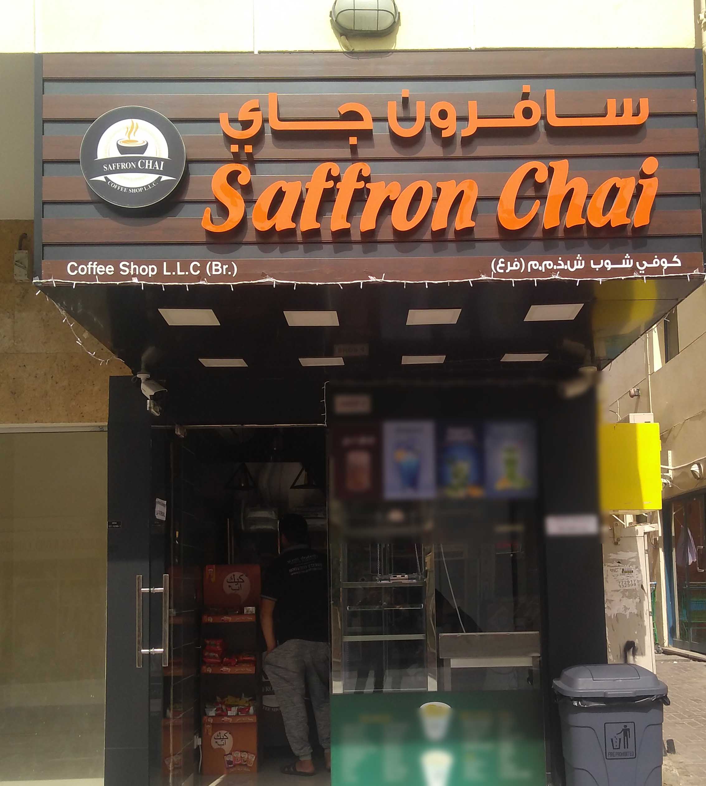 Saffron Chai, Hor Al Anz, Dubai Zomato