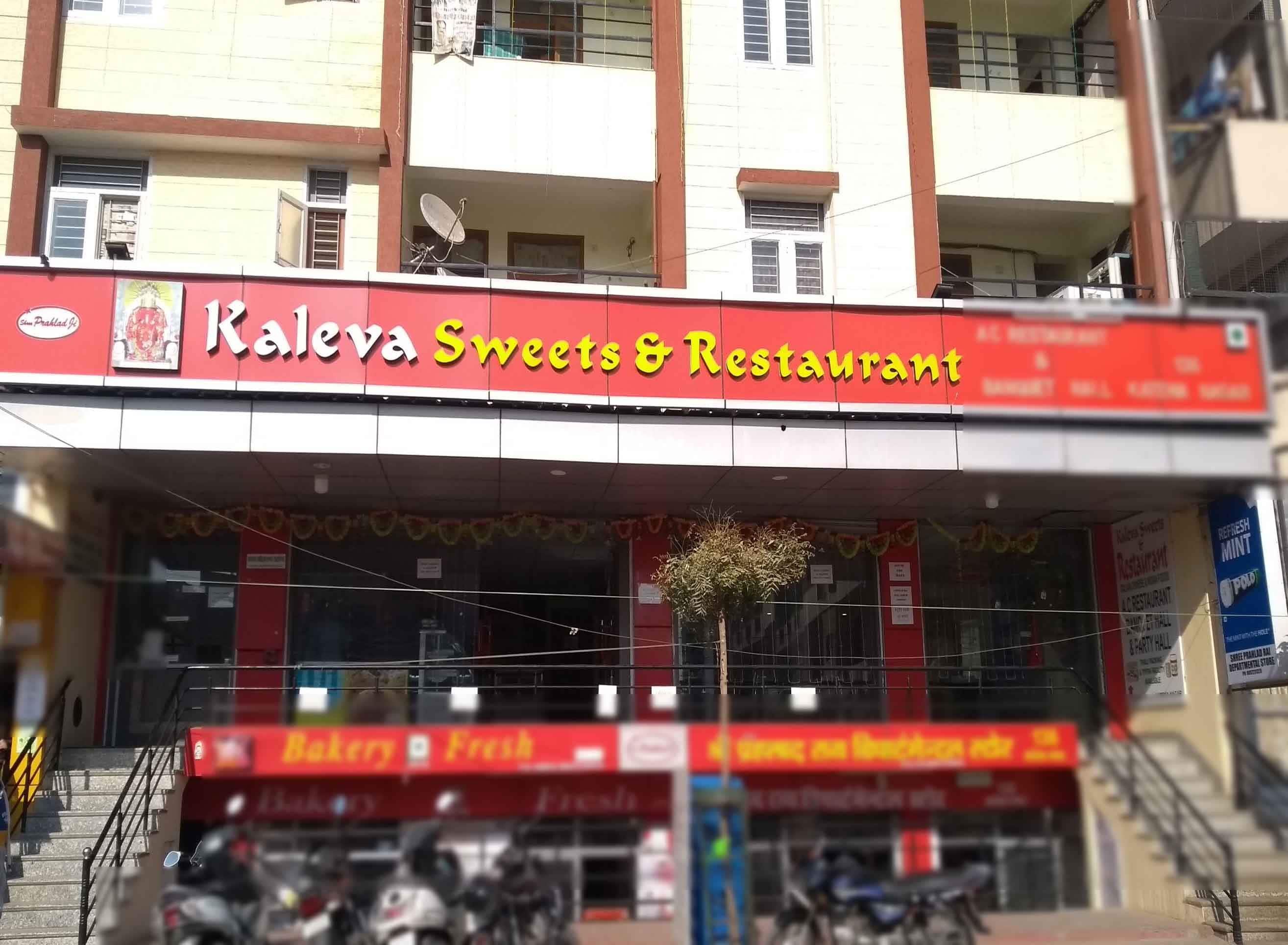 Kalewa Kaleva Sweets & Restaurant, Shyam Nagar, Jaipur | Zomato