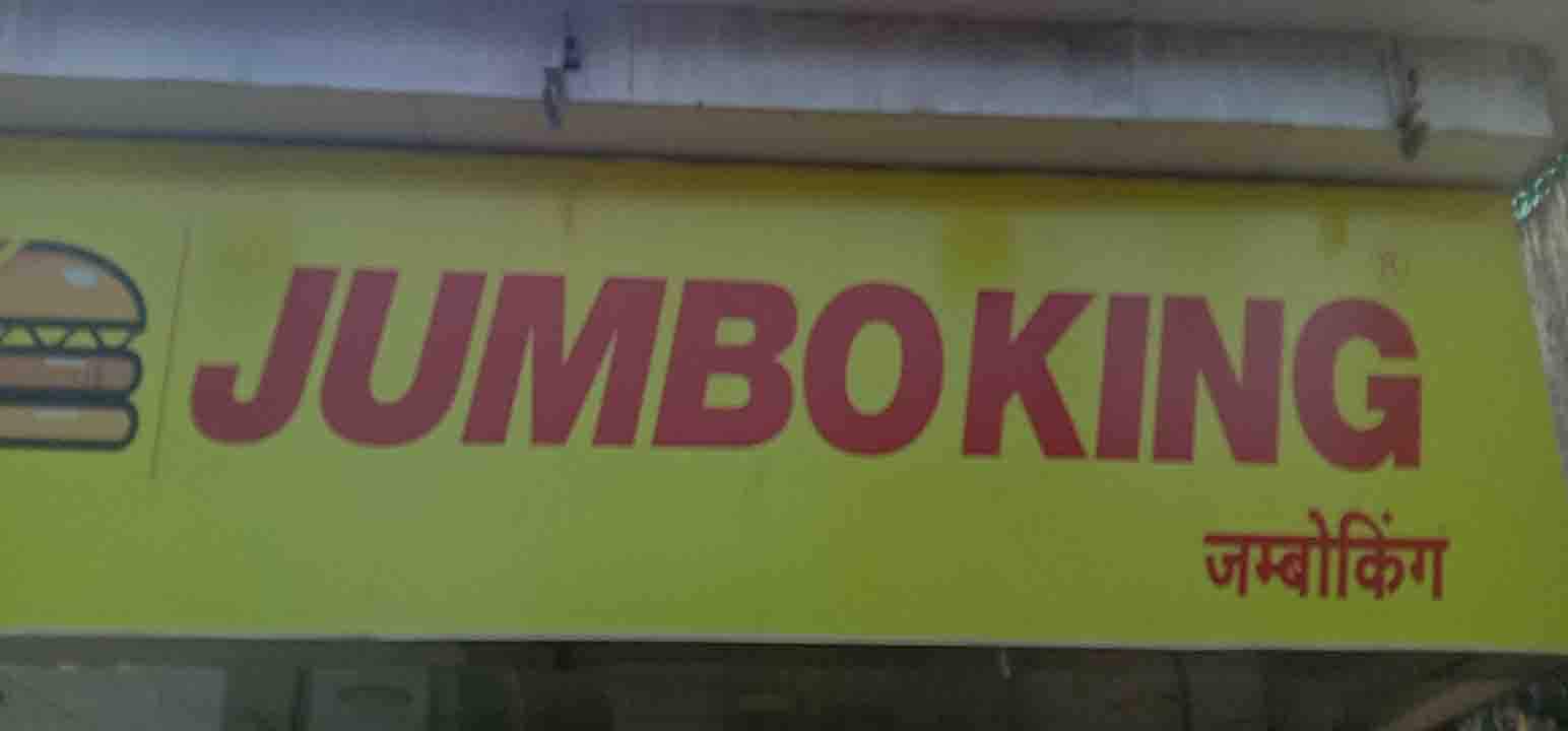 Jumboking Indian Burger, Thane East, Thane Zomato