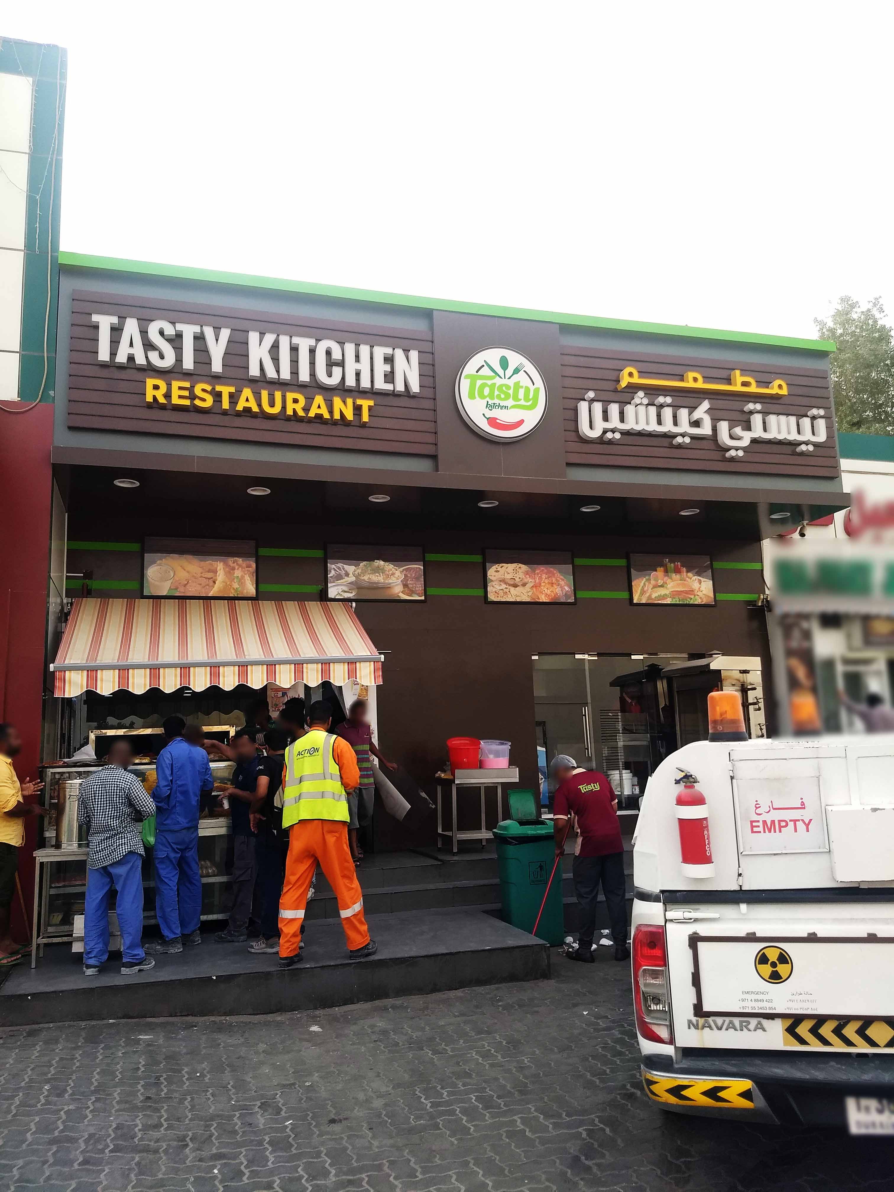 Tasty Kitchen Restaurant Menu Menu For Tasty Kitchen Restaurant Dubai Investment Park Dubai