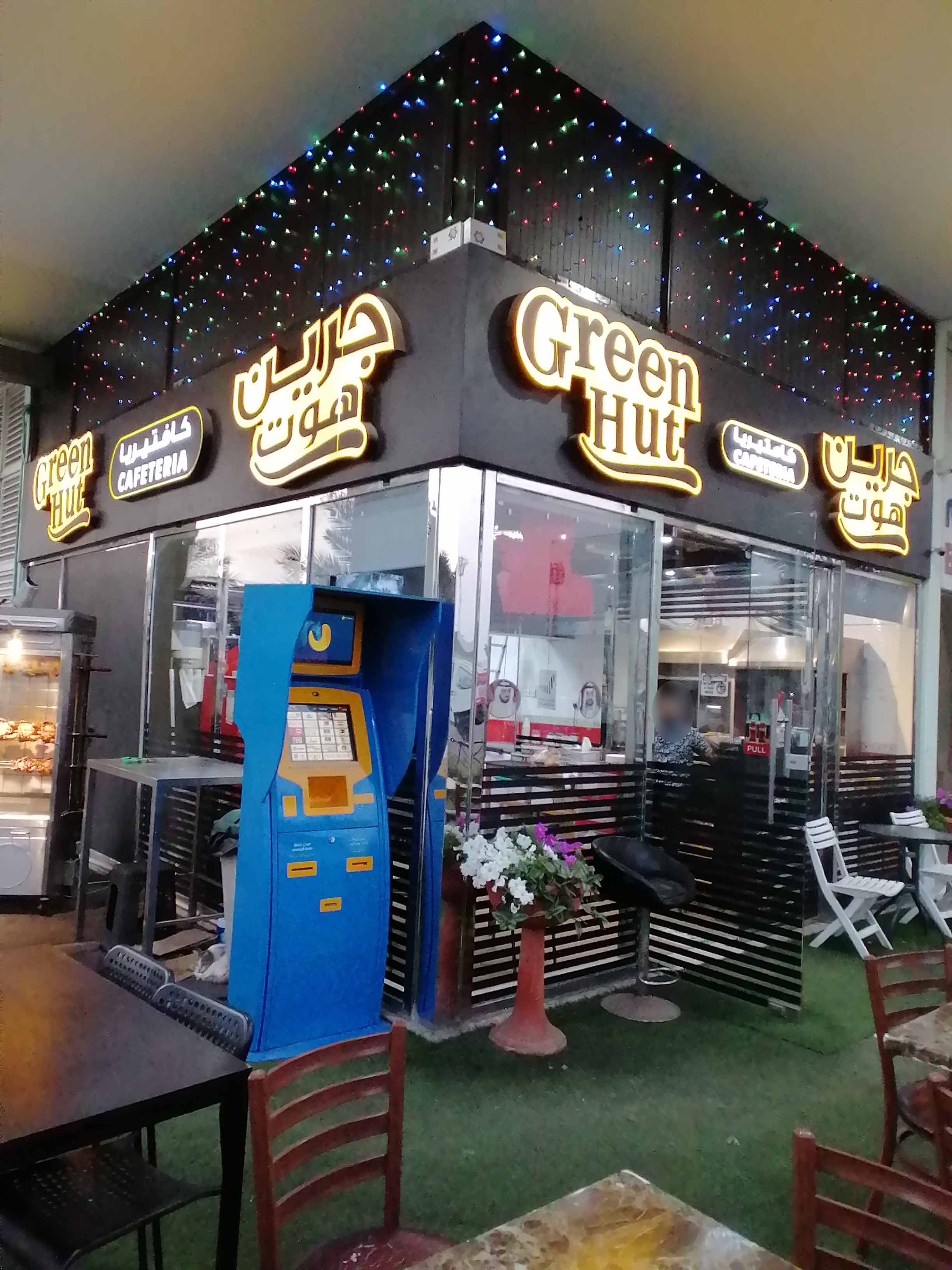Green Hut Cafeteria, Mussafah Sanaiya, Abu Dhabi Zomato