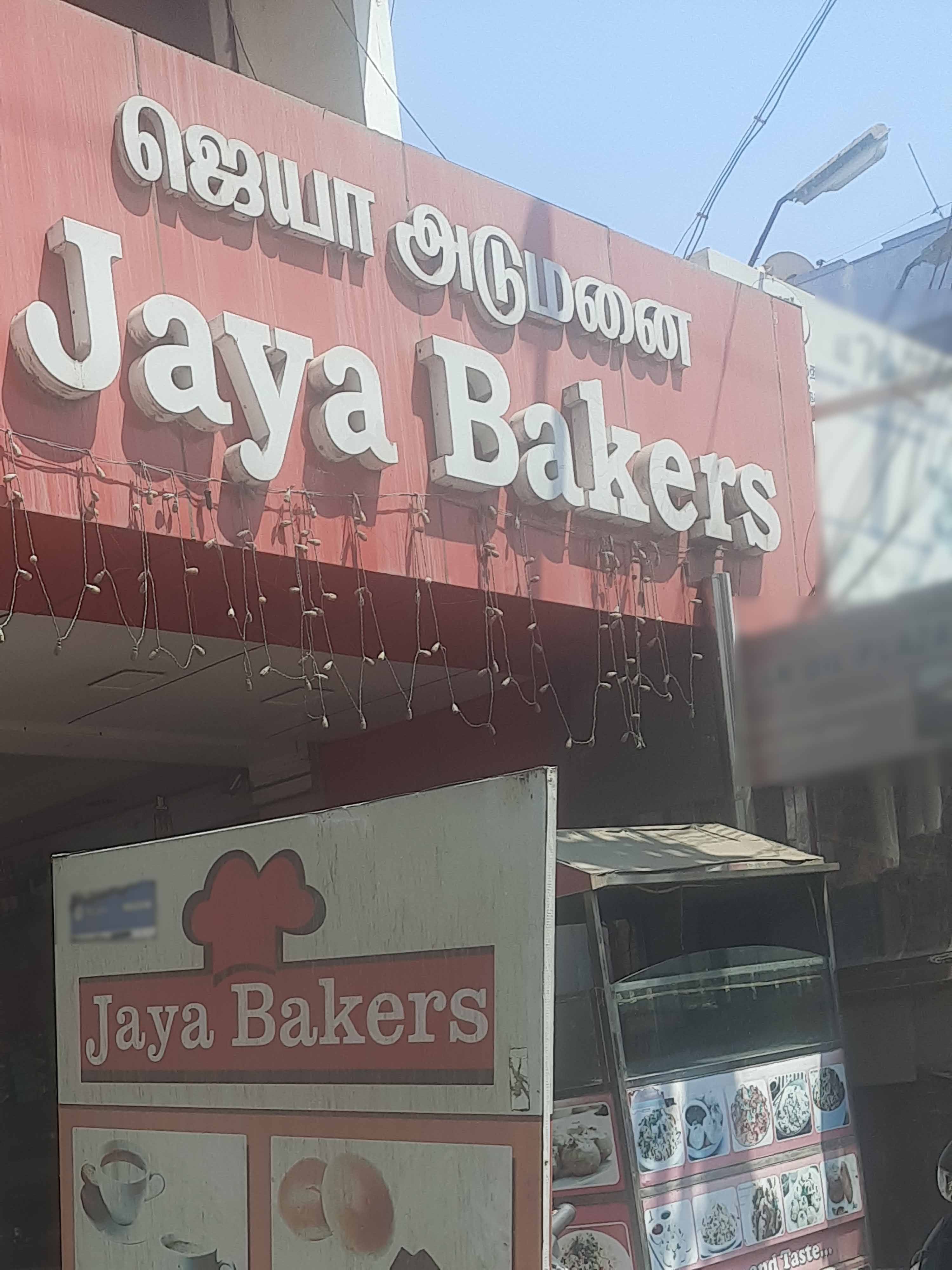 Jaya Bakery, Podanur, Coimbatore Zomato