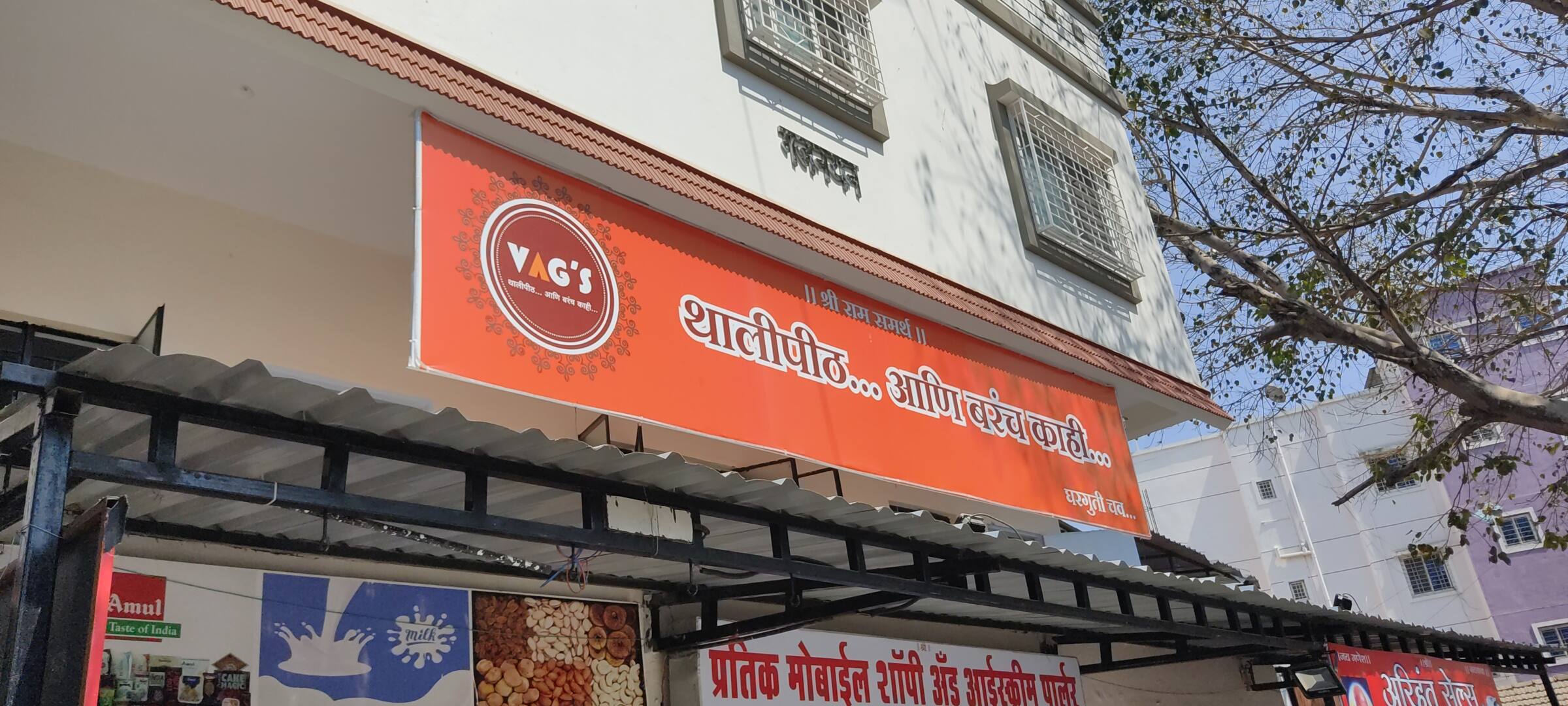 Thalipith Ani Barach Kahi in Vadgaon Sheri,Pune - Order Food Online - Best  Snacks Bar in Pune - Justdial