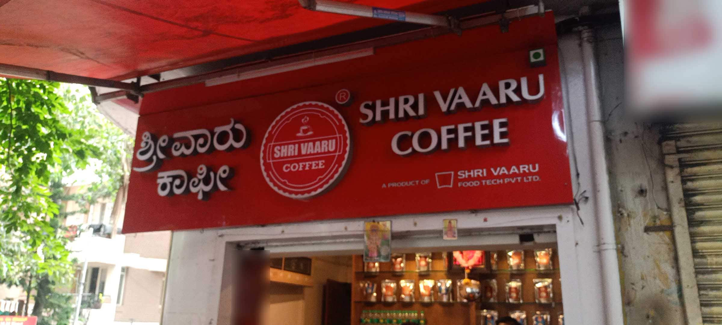 Shri Vaaru Coffee, Rajajinagar, Bangalore Zomato