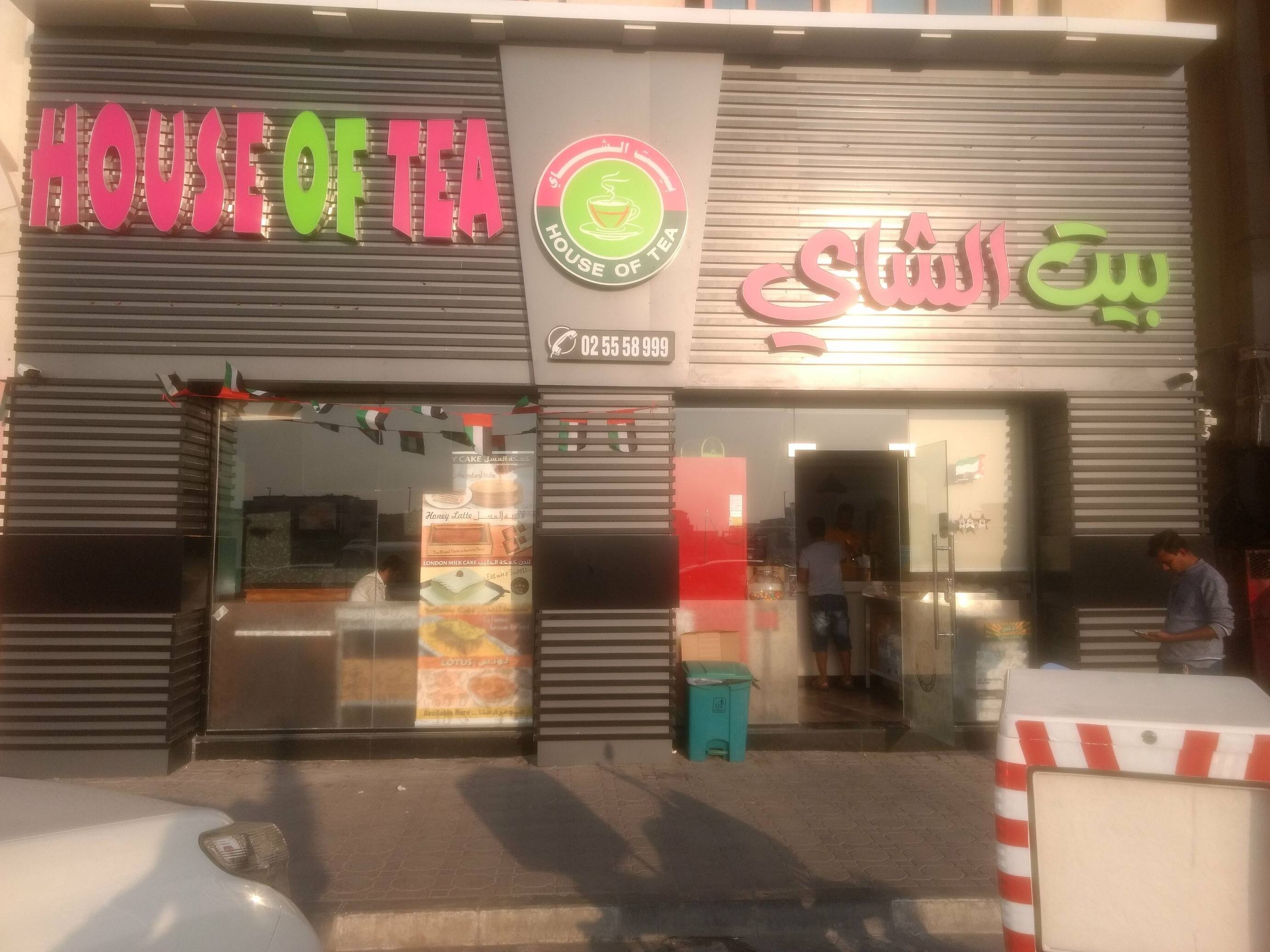 House Of Tea, Khalifa City, Abu Dhabi Zomato