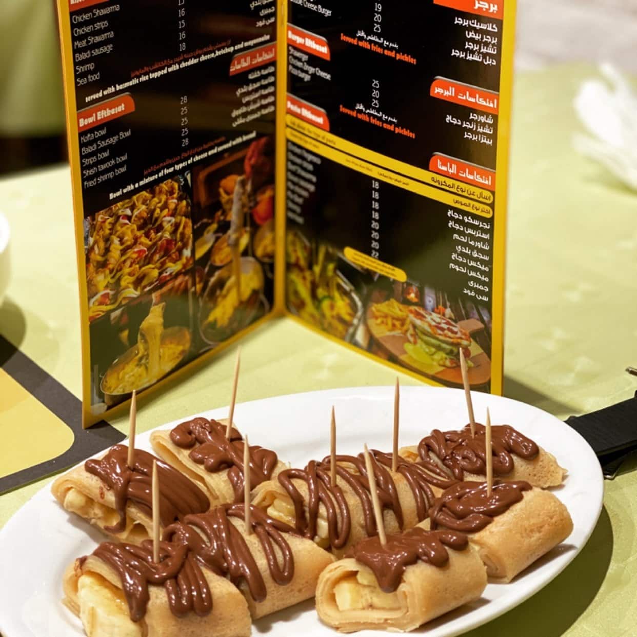 Menu of Rice & Chicken, Al Majaz, Sharjah