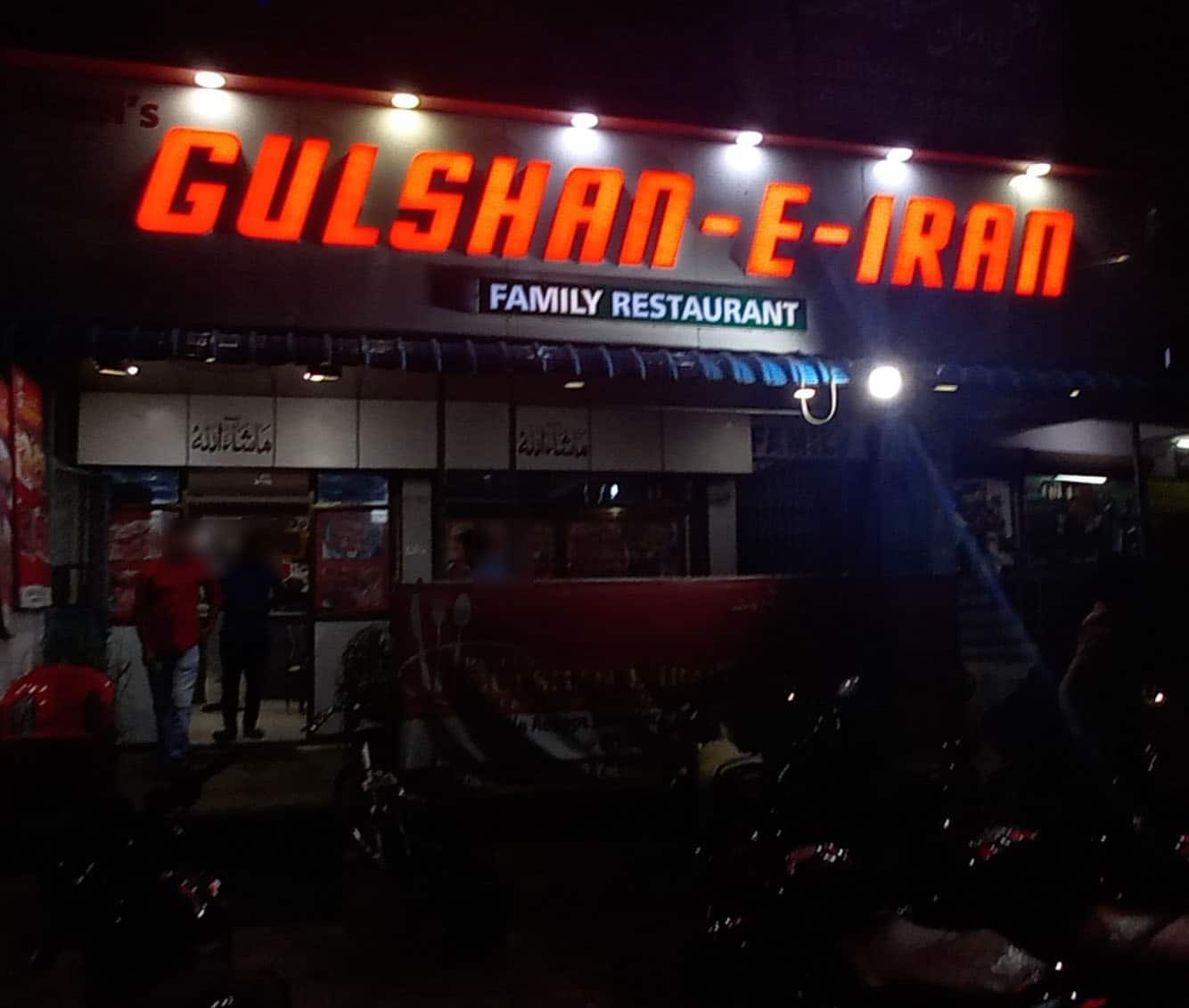 Patels Gulshan E Iran Family Restaurant, Jaswantpura, Aurangabad | Zomato