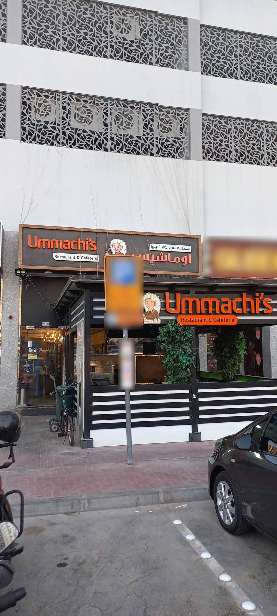 ummachi-s-restaurant-cafeteria-al-nahda-dubai-zomato