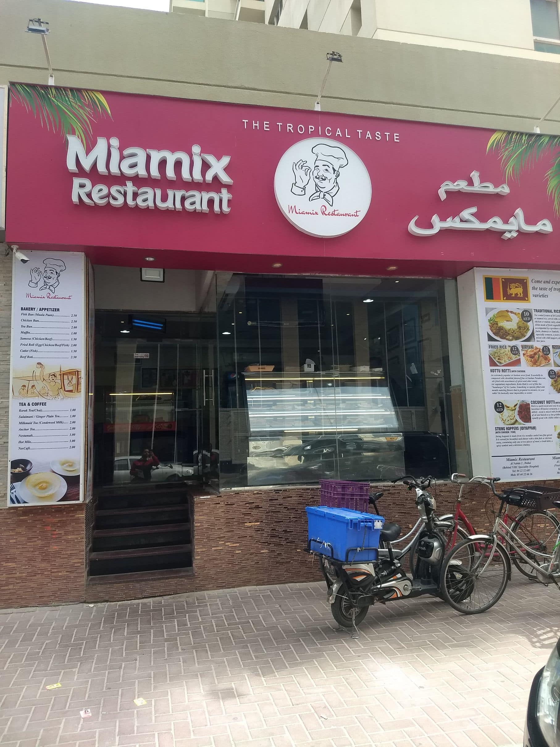 Miamix Restaurant Al Nahda Dubai Zomato