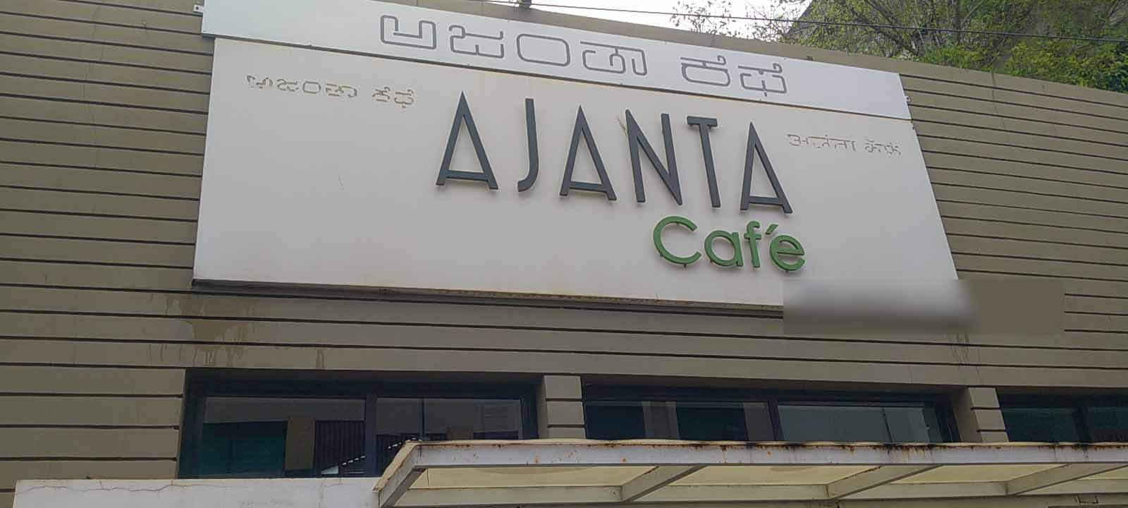 Ajanta Cafe, Belgaum Locality order online Zomato