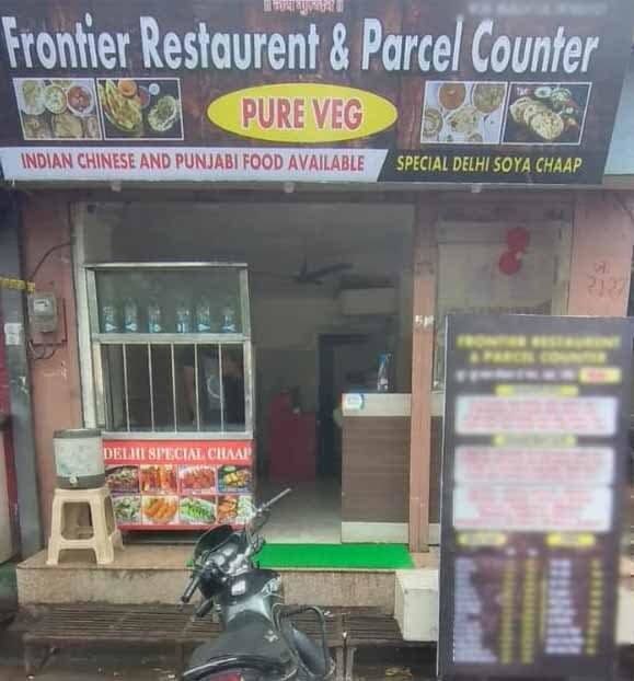 Frontier Restaurent & Parcel Counter